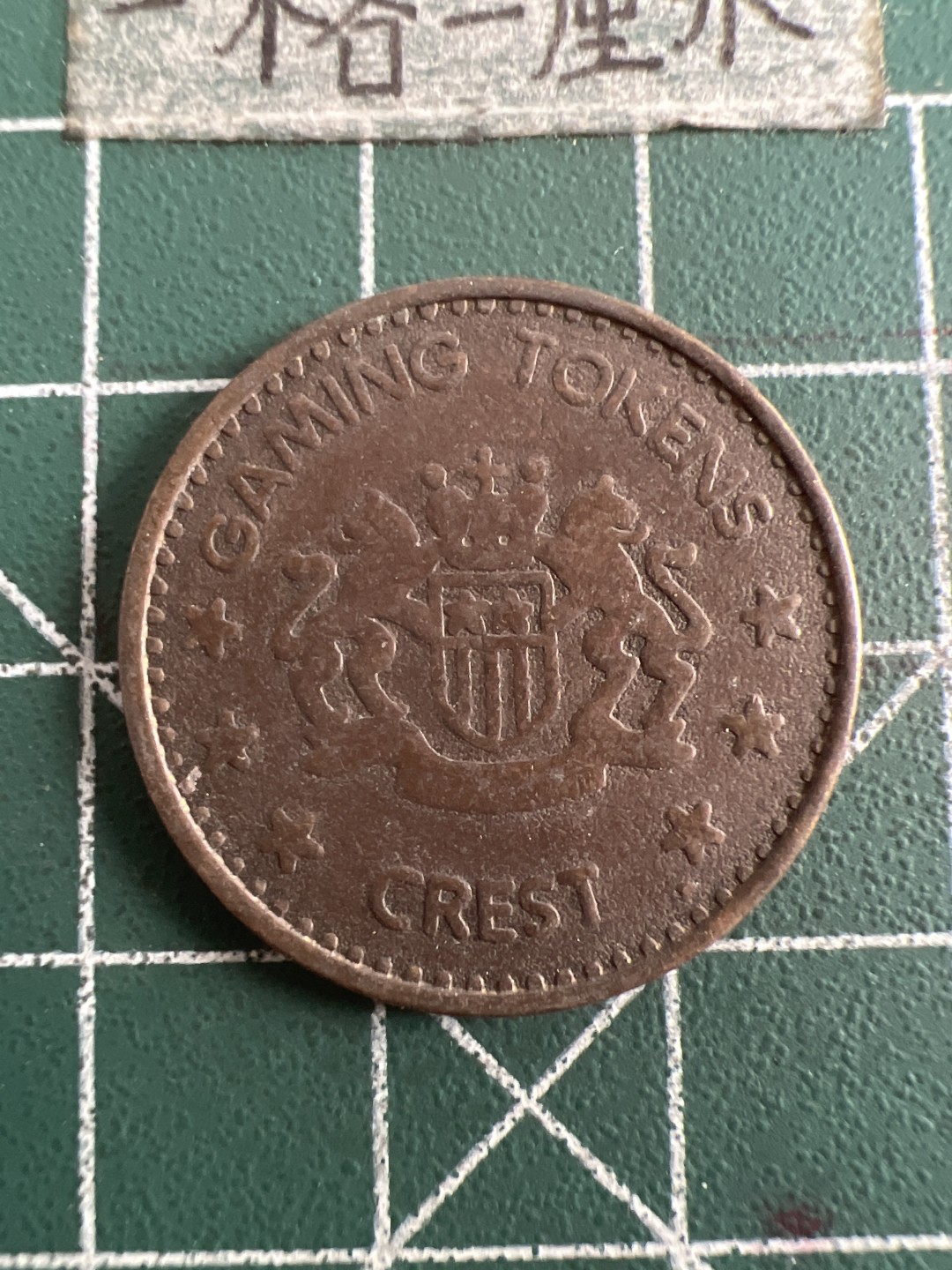 泡泡堂第六十八期  世界硬币专场（无押金，无佣金，捡漏，全场20包邮，偏远地区除外） 老代币