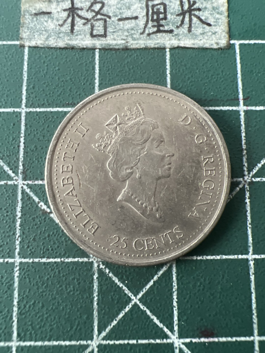 泡泡堂第七十一期  世界硬币纪念章邮票专场（无押金，无佣金，捡漏，全场20包邮，偏远地区除外） 加拿大差品纪念币