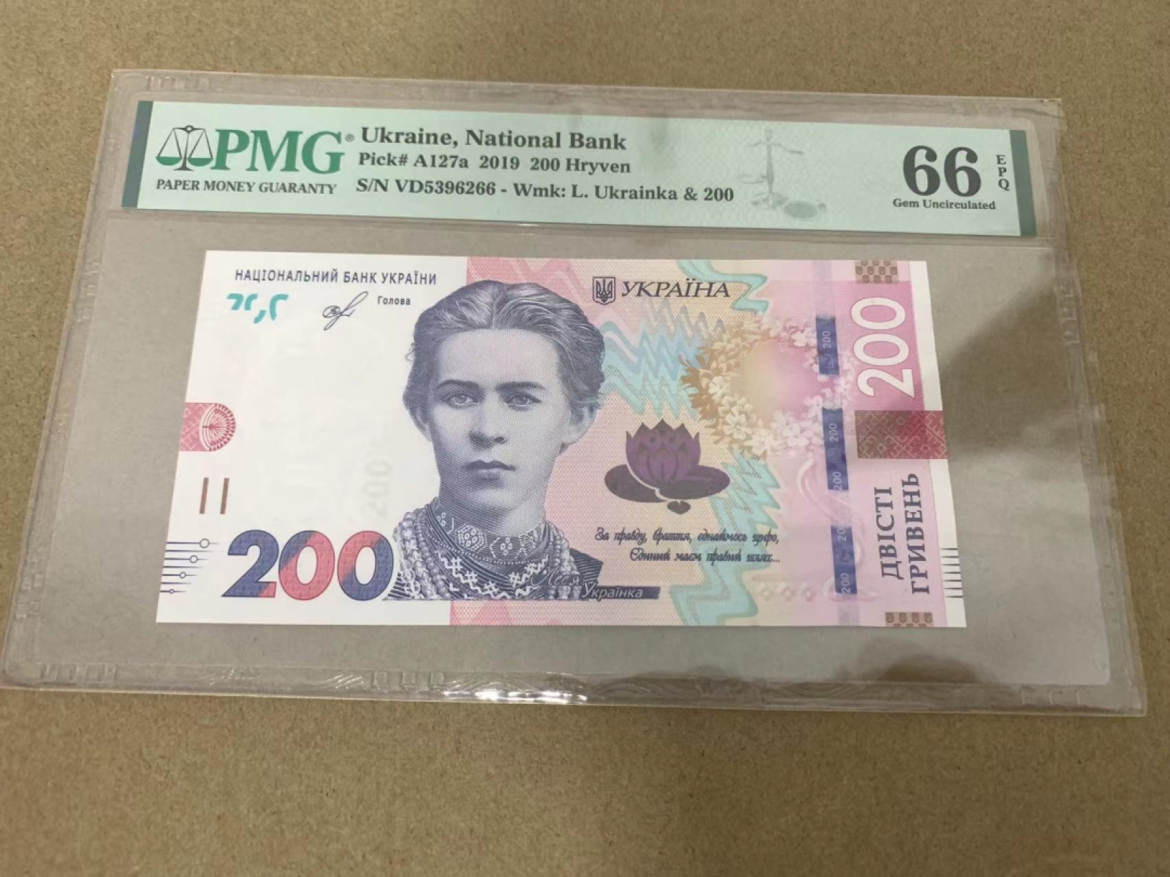 【Blue Auction】✨世界纸币精拍第218期【精】——安彻尔和安娜 【无47】乌克兰 2019年200Hryven PMG66EPQ