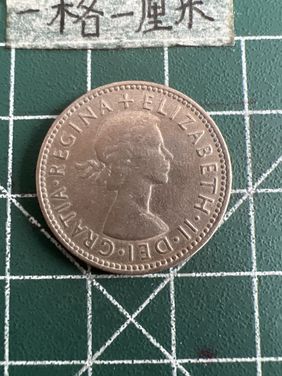 泡泡堂第六十八期  世界硬币专场（无押金，无佣金，捡漏，全场20包邮，偏远地区除外） 英国一先令立狮