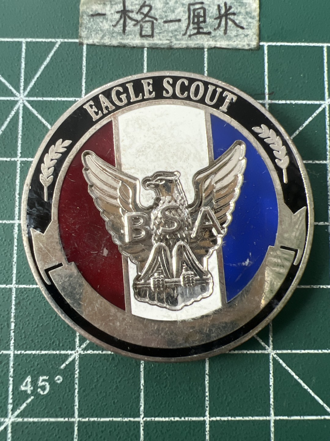 泡泡堂第七十一期  世界硬币纪念章邮票专场（无押金，无佣金，捡漏，全场20包邮，偏远地区除外） 纪念章