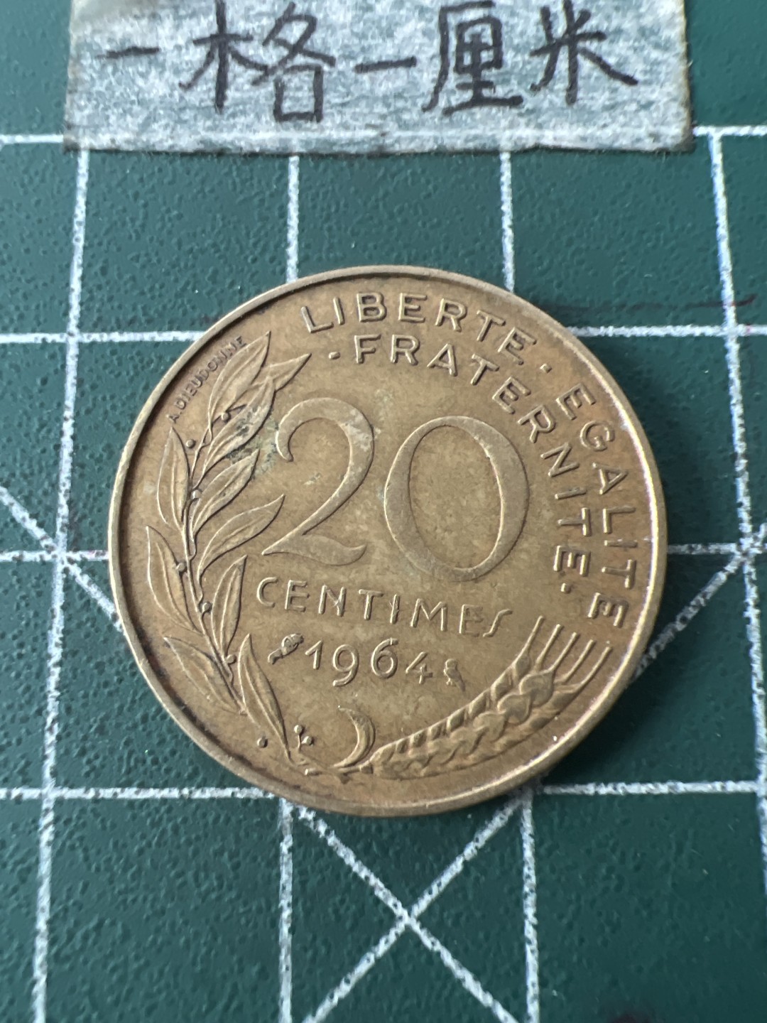 泡泡堂第七十一期  世界硬币纪念章邮票专场（无押金，无佣金，捡漏，全场20包邮，偏远地区除外） 法国20分