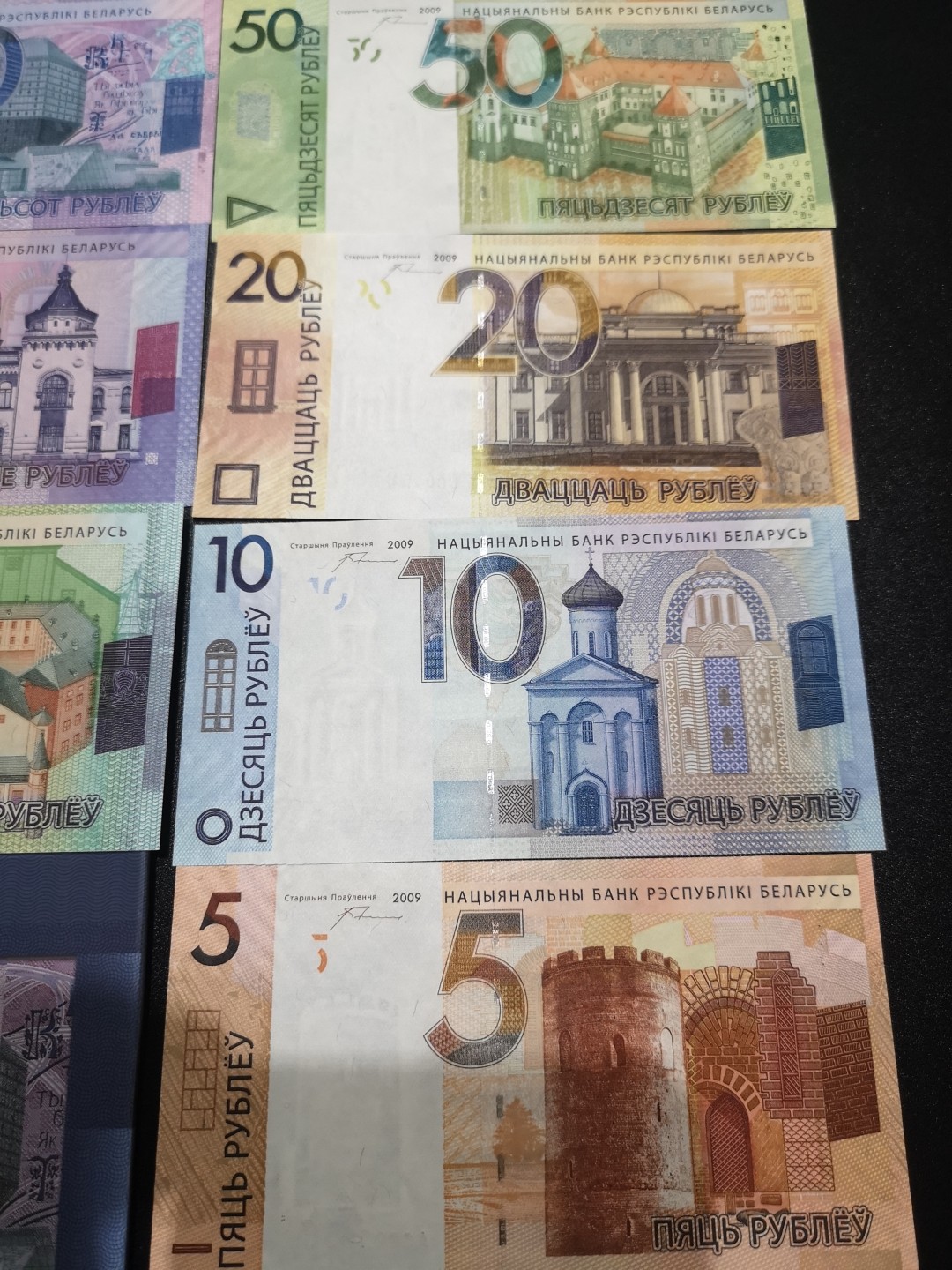 《外钞收藏家》第一百九十八期 2009年白俄罗斯一套七张 精装册 全同号 百位号166