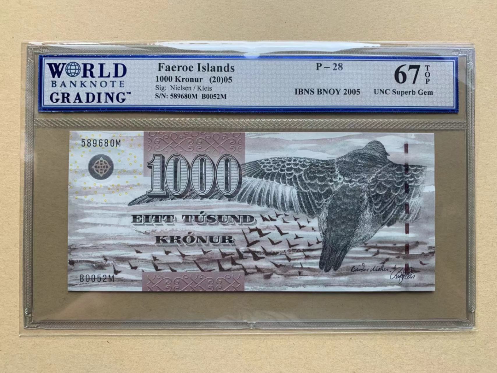 【Blue Auction】✨世界纸币精拍第218期【精】——安彻尔和安娜 【初版无47 升值品种】法罗群岛 2005年1000克朗最高值  WBG严评67EPQ IBNS年度最佳纸币