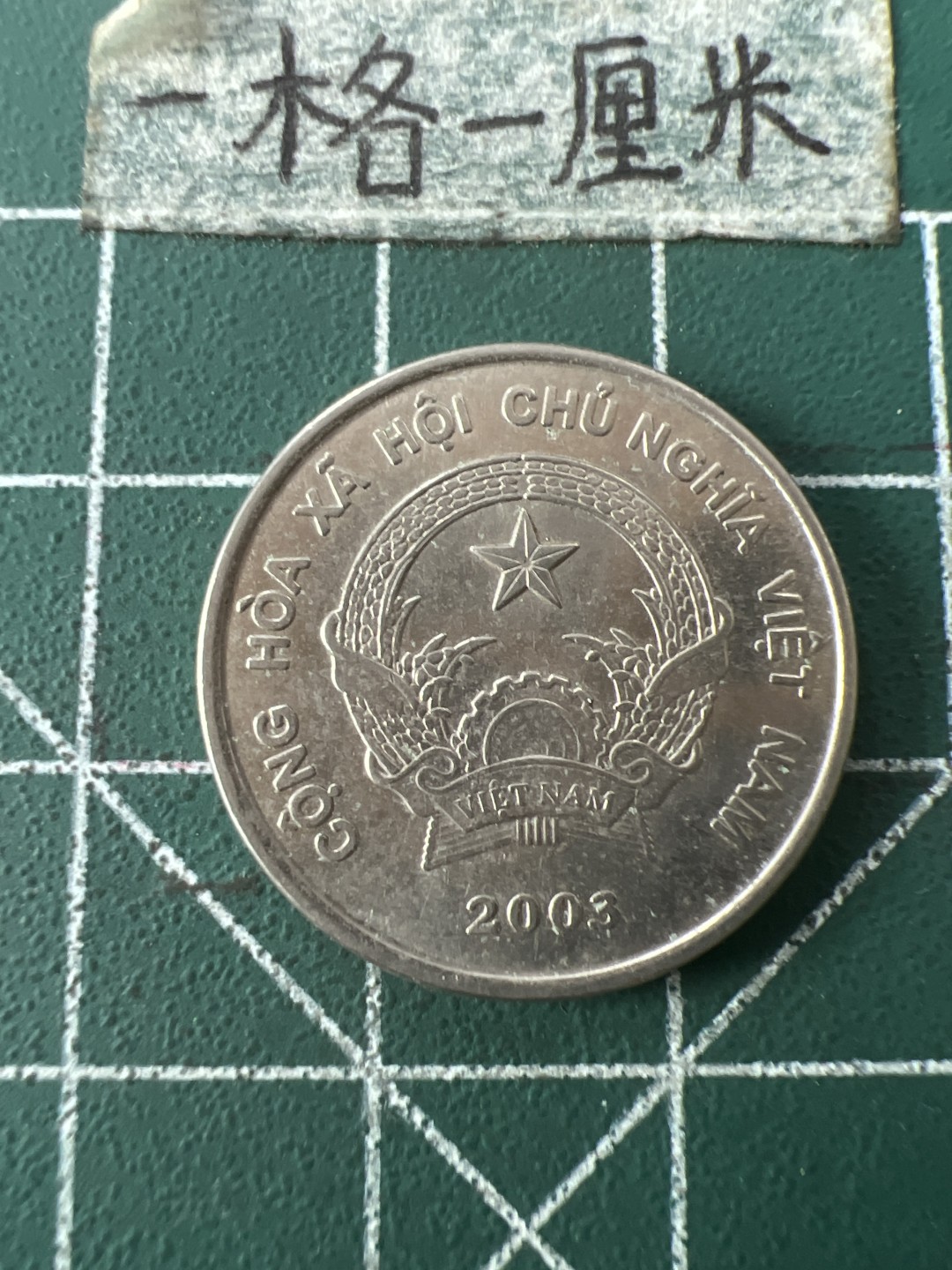 泡泡堂第八十七期  世界硬币纪念章邮票专场（无押金，无佣金，捡漏，全场20包邮，偏远地区除外） 越南500盾