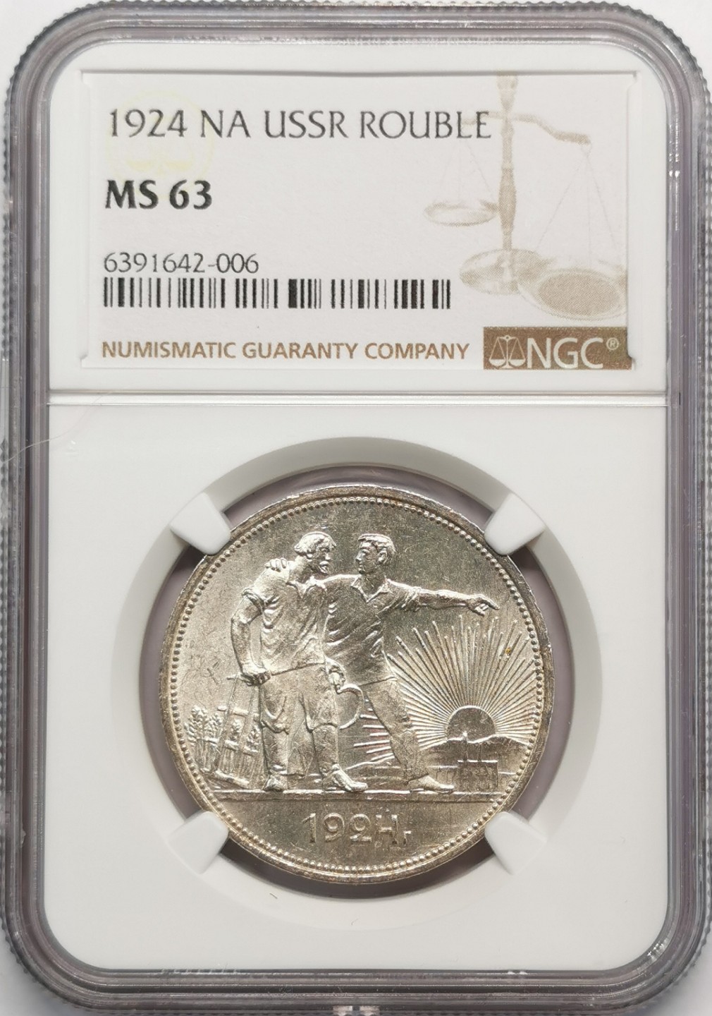 凡希社世界钱币微拍第二百零九期 1924苏联工农卢布NGC-MS63