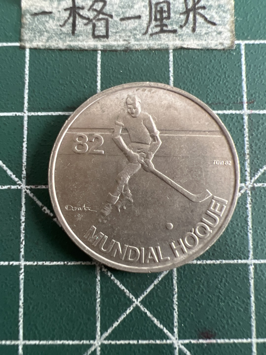 泡泡堂第六十八期  世界硬币专场（无押金，无佣金，捡漏，全场20包邮，偏远地区除外） 葡萄牙少见纪念币