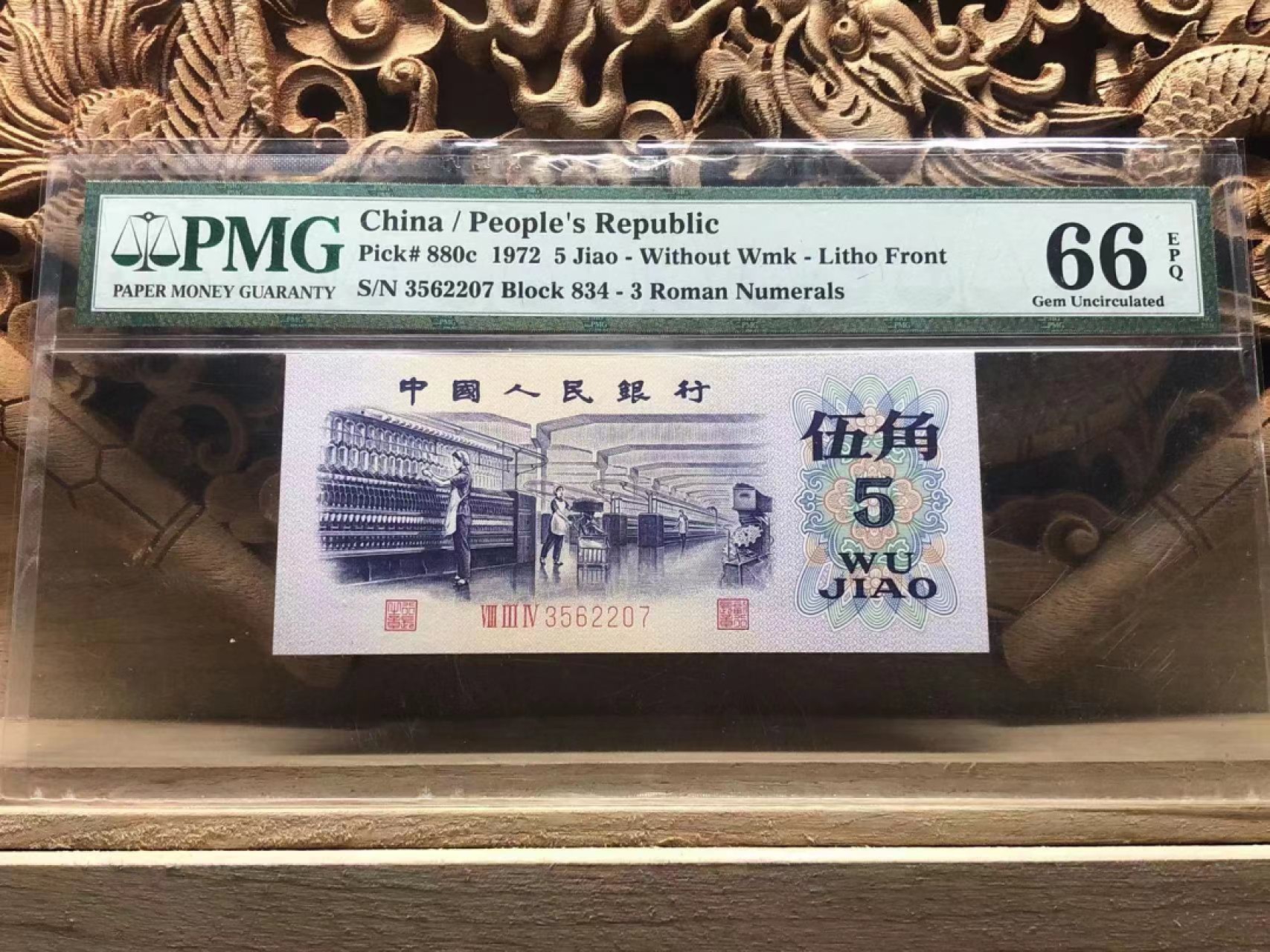 First