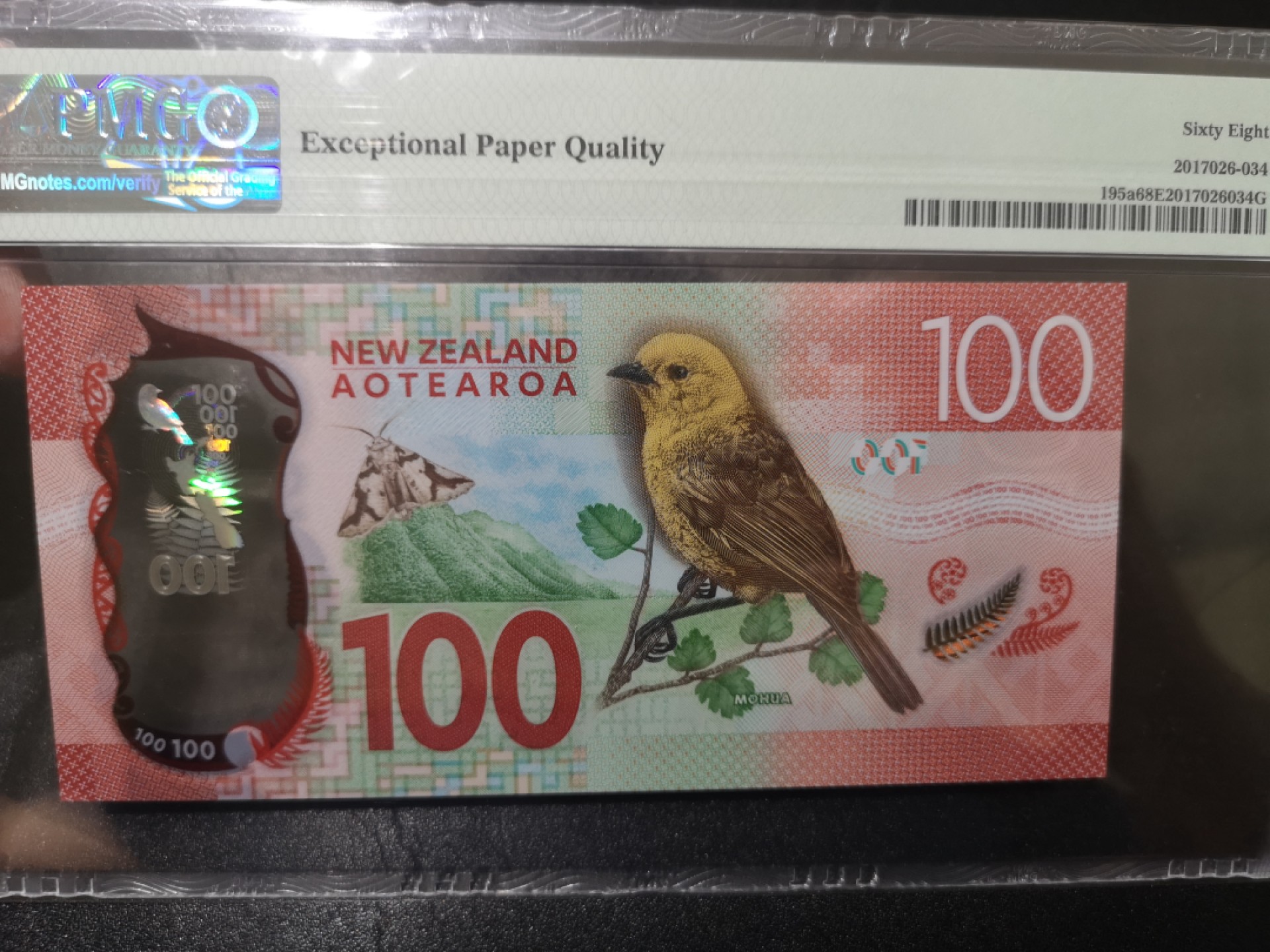 《外钞收藏家》第一百九十八期 2016年新西兰100元 PMG68超高分 AA冠