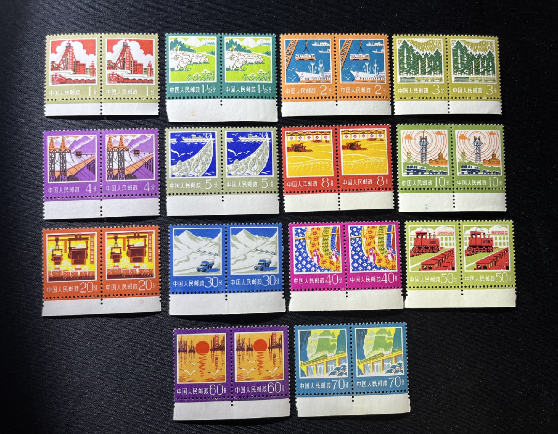 洪涛臻品 精选邮票限时拍卖第十期 普18新全  2连带边  1分半，60分各一枚压痕见图，其他全品。1分半，10分，20分带梅花标。版撕小票，经典普票，收藏必备，注意捡漏