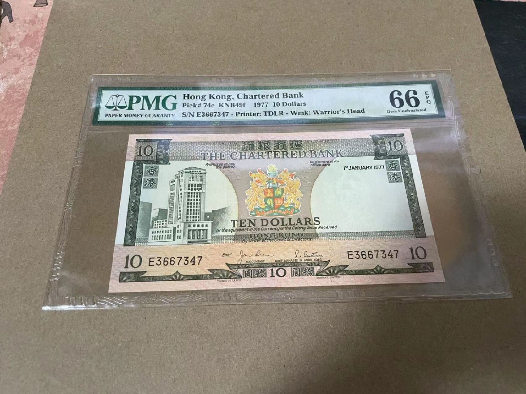 【Blue Auction】✨世界纸币精拍第218期【精】——安彻尔和安娜 香港 渣打 1977年10元 PMG66EPQ