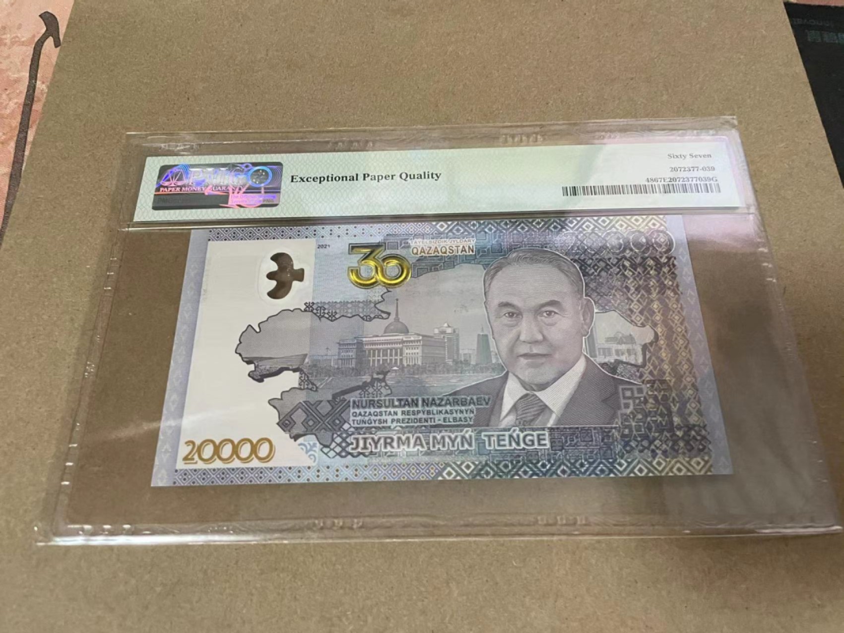 【Blue Auction】✨世界纸币精拍第218期【精】——安彻尔和安娜 【AA冠无47】哈萨克斯坦 2021年20000腾格 PMG67EPQ 纪念钞