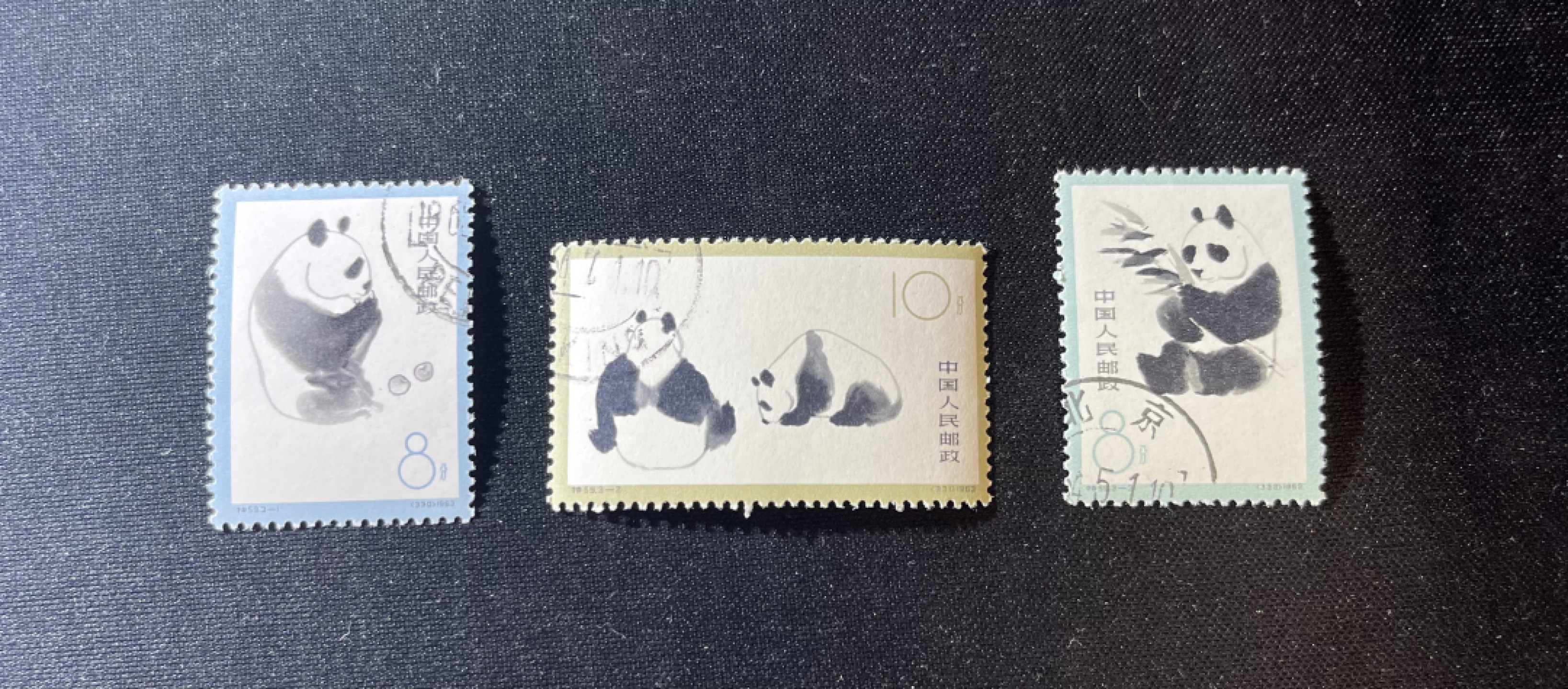洪涛臻品 精选邮票限时拍卖第十期 特59熊猫盖全  版撕全品  新票价格高，盖销一样欣赏，收藏必备，注意捡漏