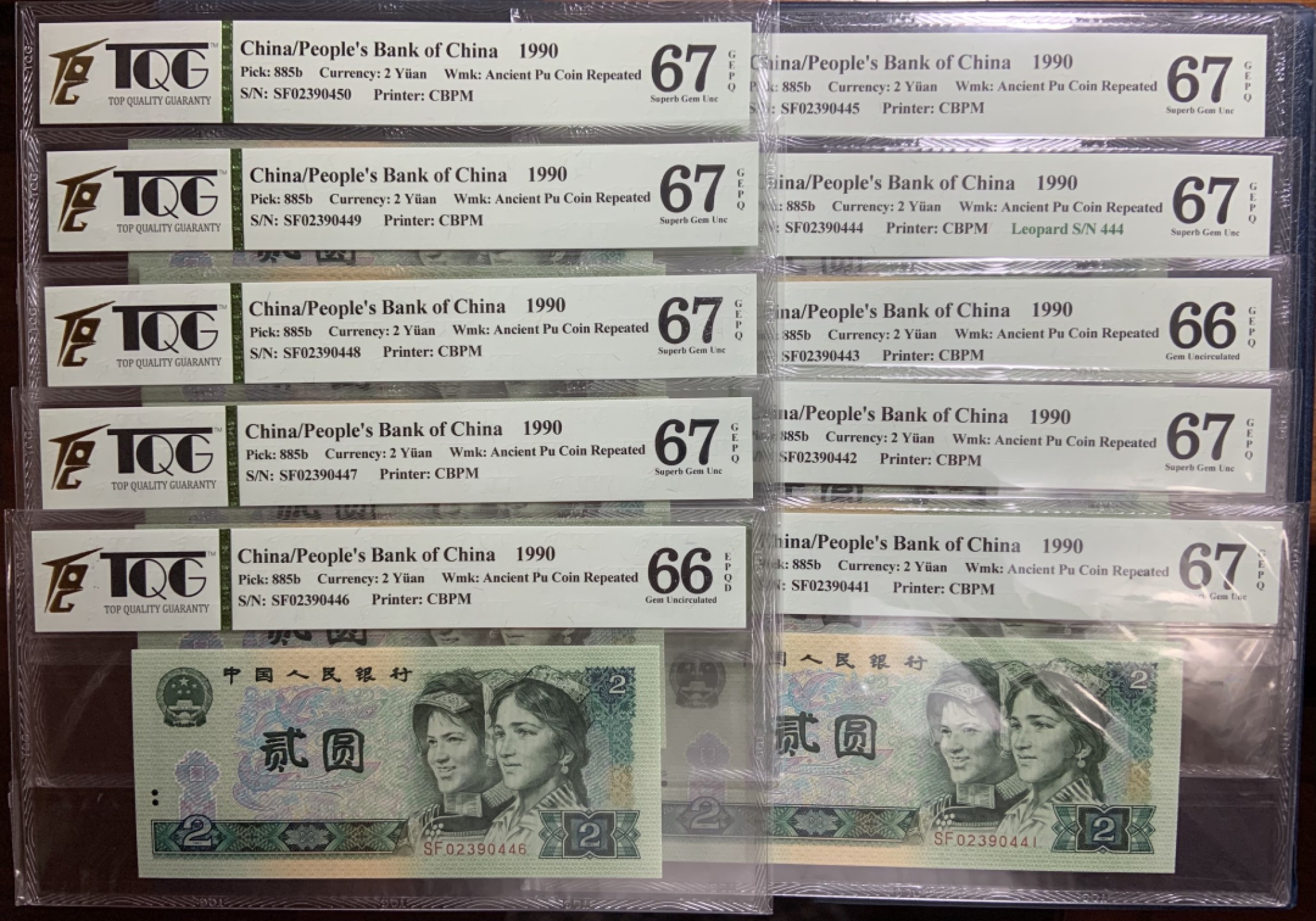 收藏联盟Quantum Auction 第187期拍卖 中国1990年2元标准十连号 TQG67 南天一柱