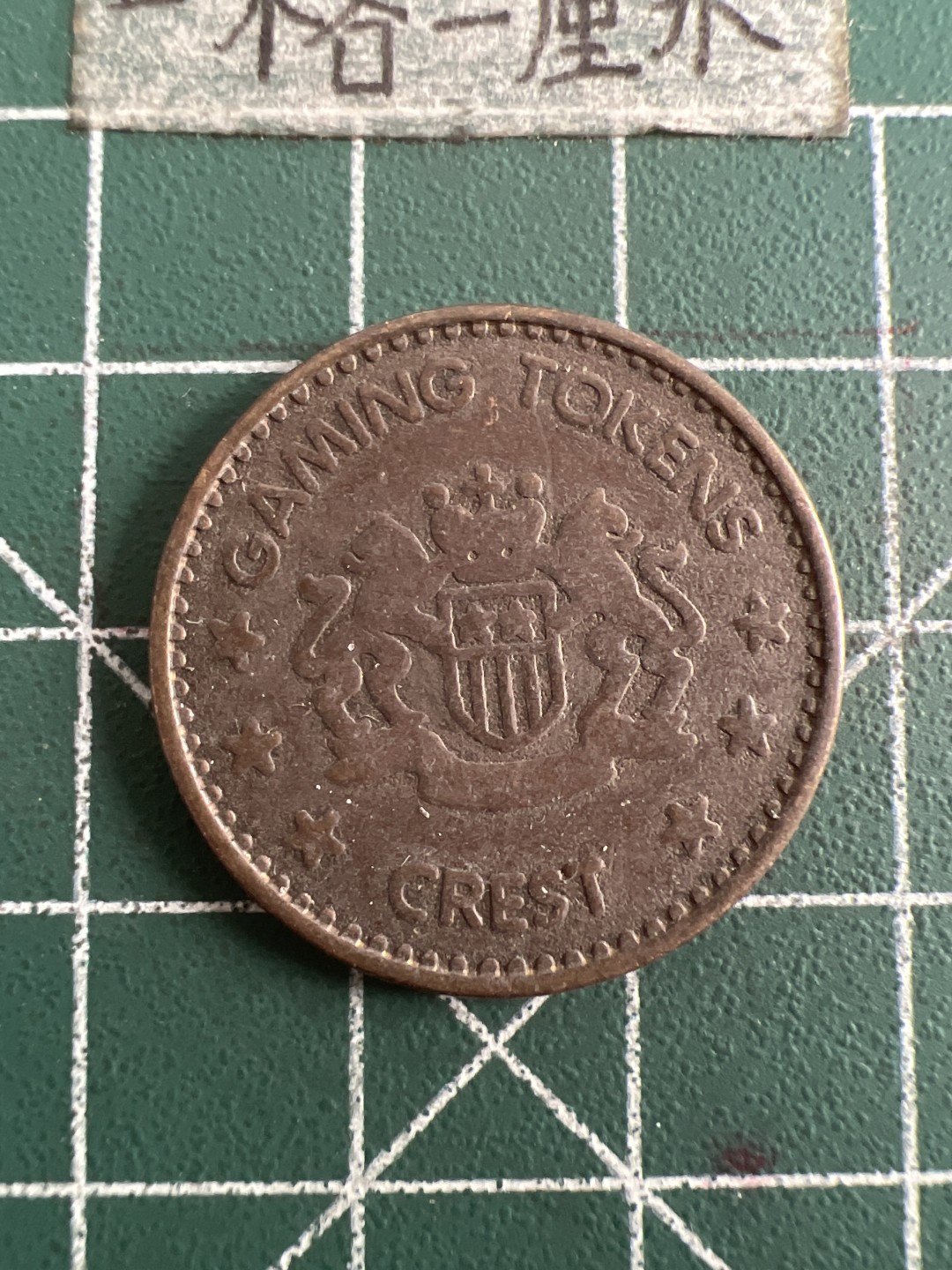 泡泡堂第六十八期  世界硬币专场（无押金，无佣金，捡漏，全场20包邮，偏远地区除外） 老代币