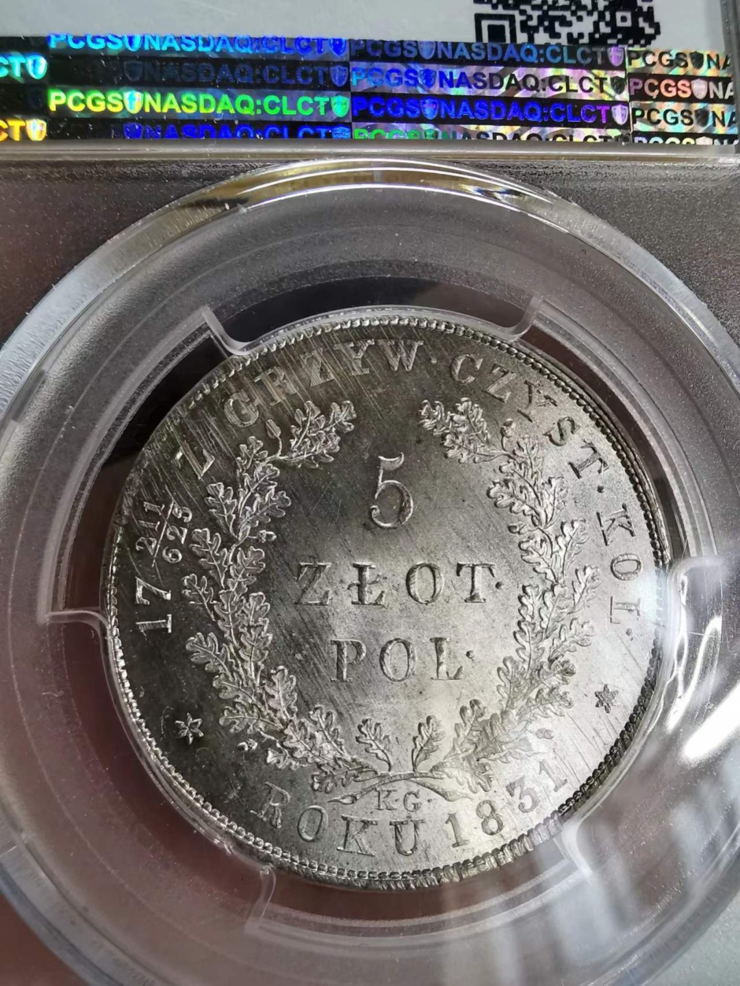 凡希社世界钱币微拍第二百零九期 罕！1831波兰革命民族政府5兹罗提大银PCGS-MS64神品！