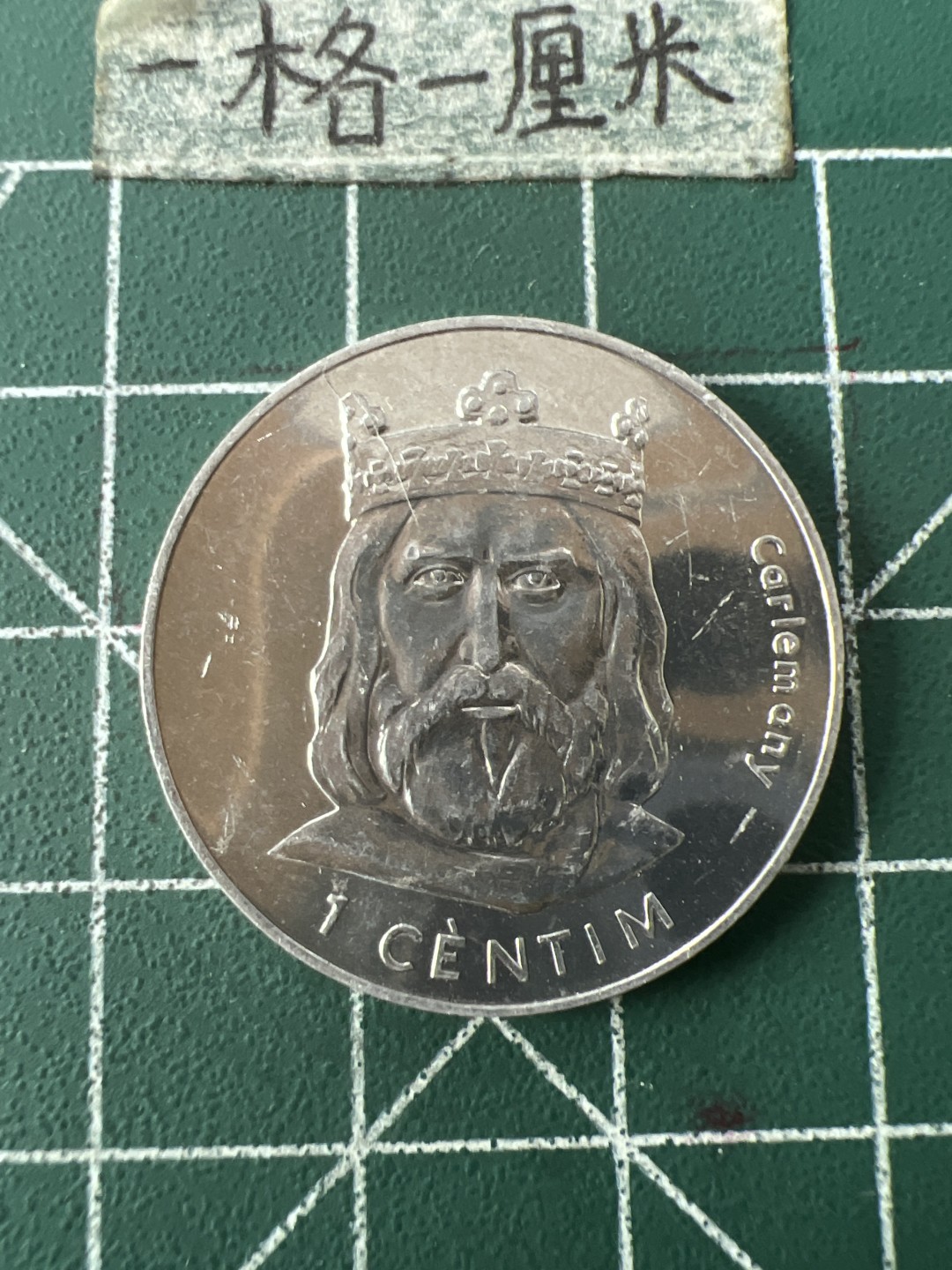 泡泡堂第七十一期  世界硬币纪念章邮票专场（无押金，无佣金，捡漏，全场20包邮，偏远地区除外） 少见安道尔