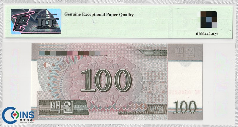 TQG评级66分 朝鲜2008年100元 纸币 后期-木兰花水印版 P61a 亚洲钱币