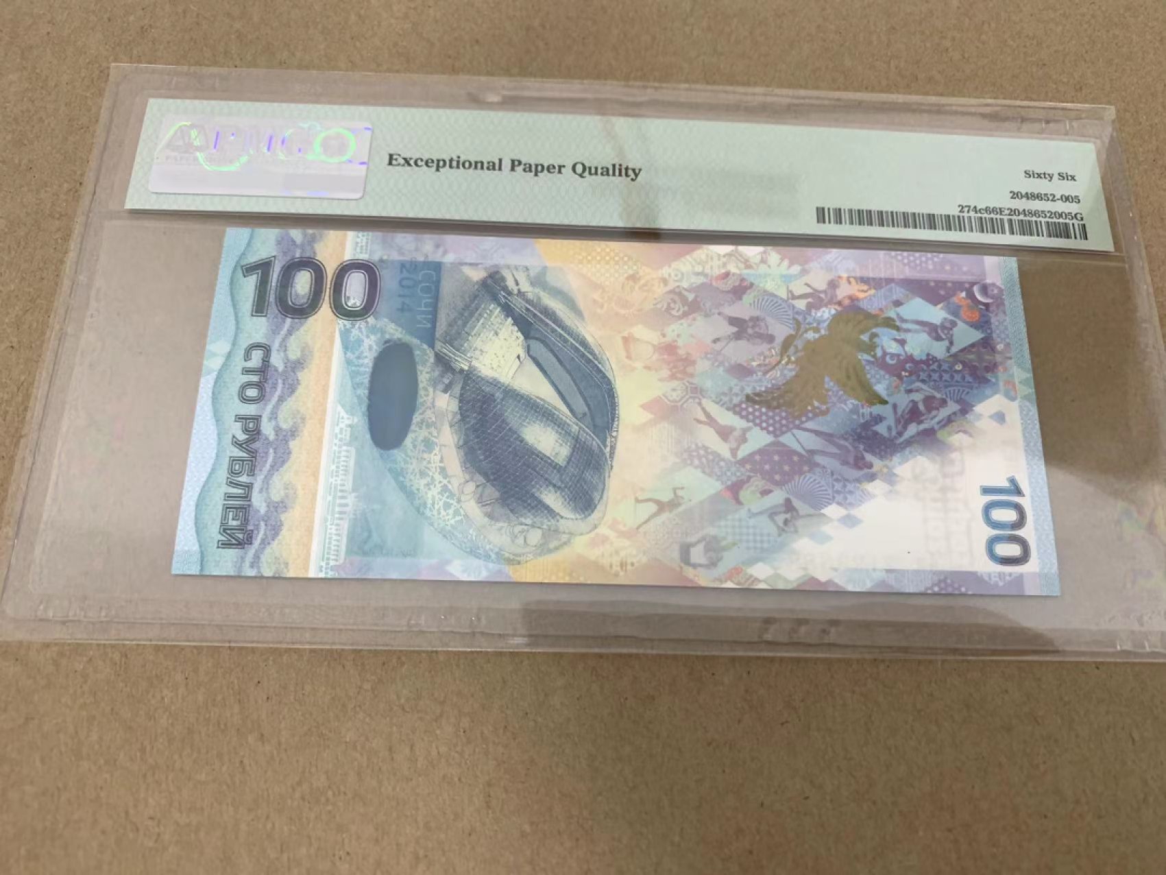 【Blue Auction】✨世界纸币精拍第218期【精】——安彻尔和安娜 【无47 88尾】俄罗斯2014年100卢布  索契冬奥会纪念钞 PMG66EPQ 