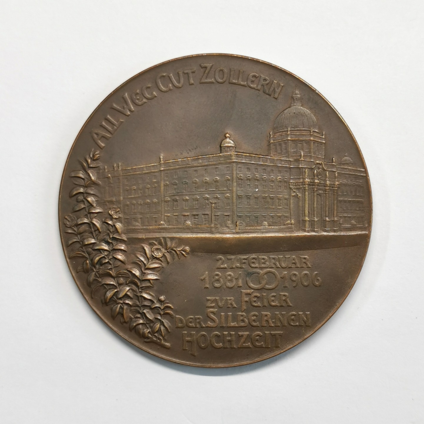 凡希社世界钱币微拍第二百零九期 1906德国议会大厦纪念大铜章