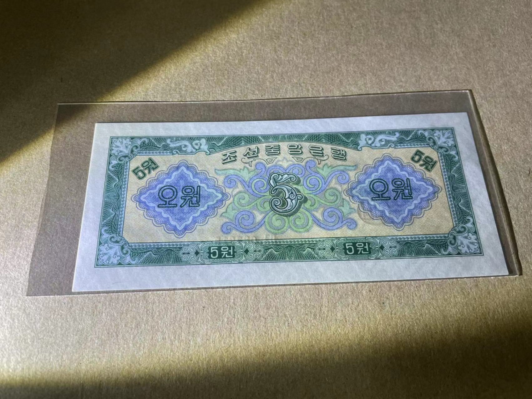 【Blue Auction】✨世界纸币精拍第218期【精】——安彻尔和安娜 朝鲜 1959年5元  全新UNC