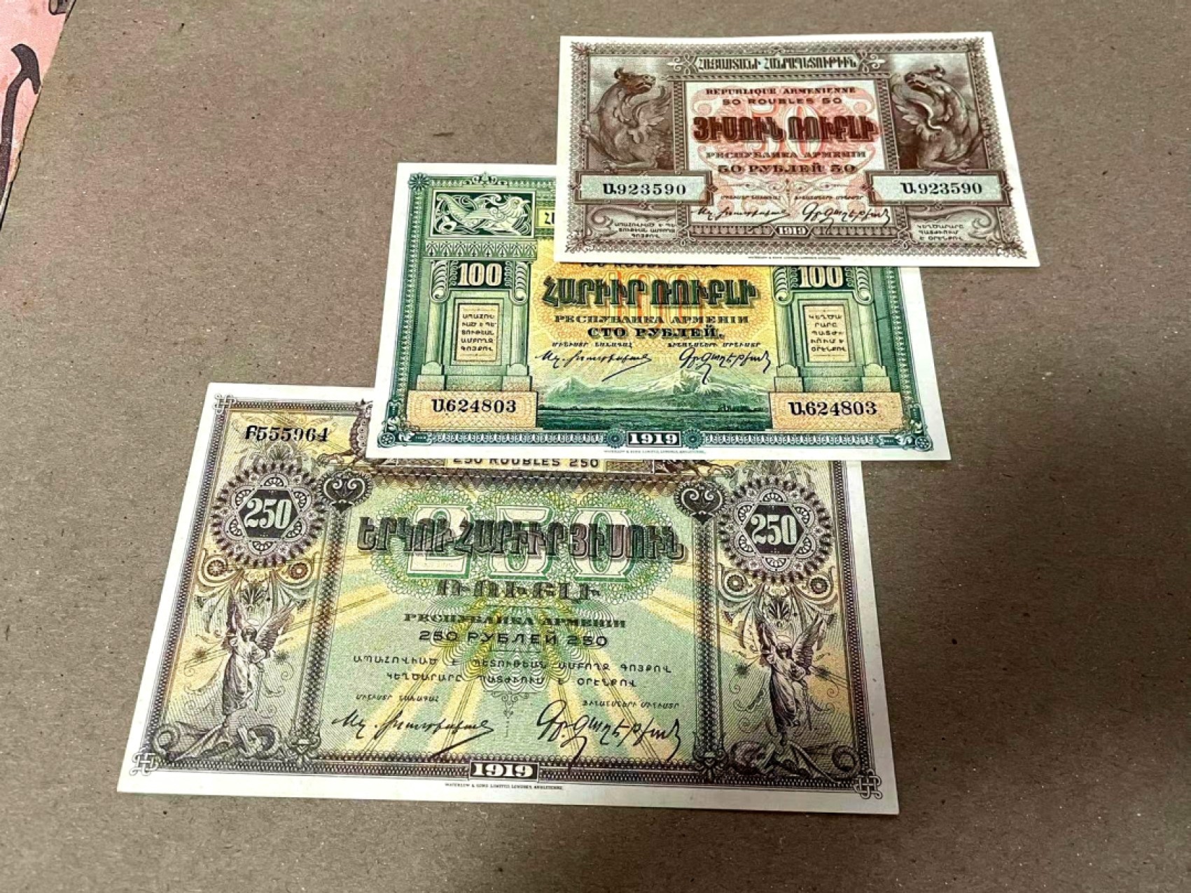 【Blue Auction】✨世界纸币精拍第218期【精】——安彻尔和安娜 【一组3张全套 百年风云】亚美尼亚 1919年50-100-250卢布 全新UNC  设计精美特色