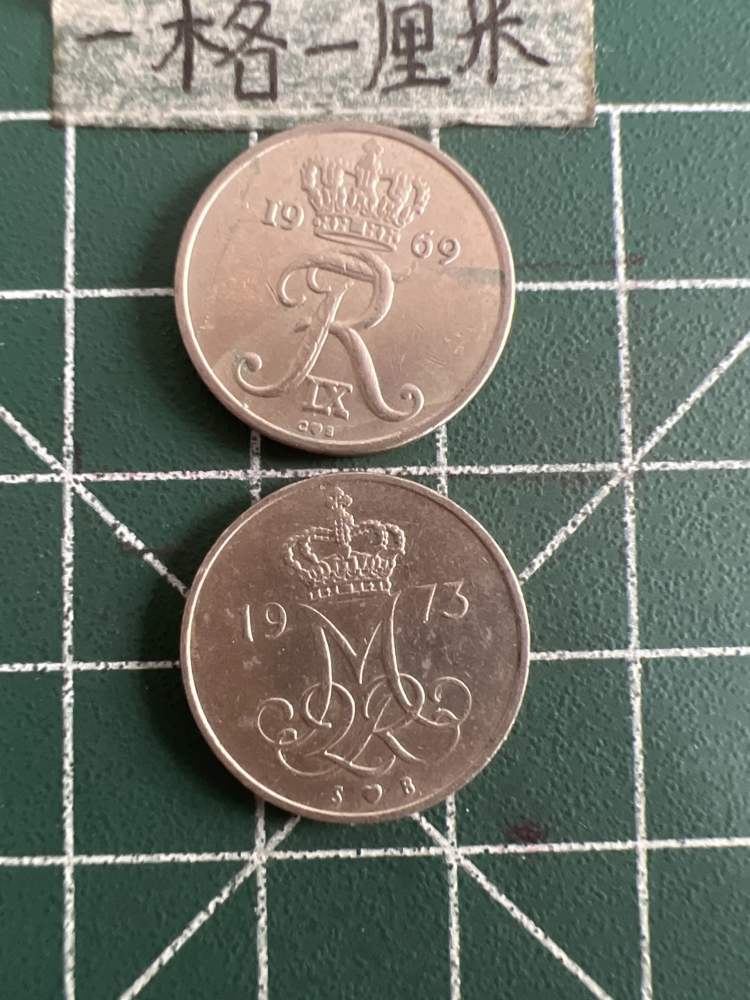 泡泡堂第六十八期  世界硬币专场（无押金，无佣金，捡漏，全场20包邮，偏远地区除外） 丹麦十分两种