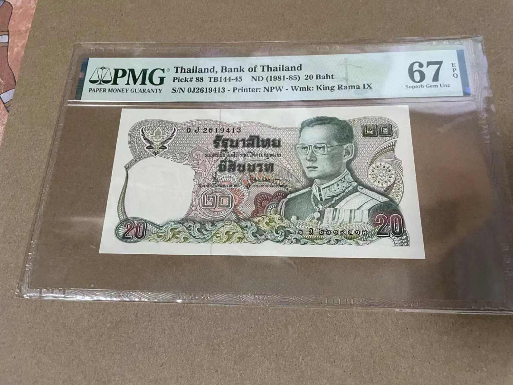 【Blue Auction】✨世界纸币精拍第218期【精】——安彻尔和安娜 泰国 1981-85年20铢 PMG67EPQ 
