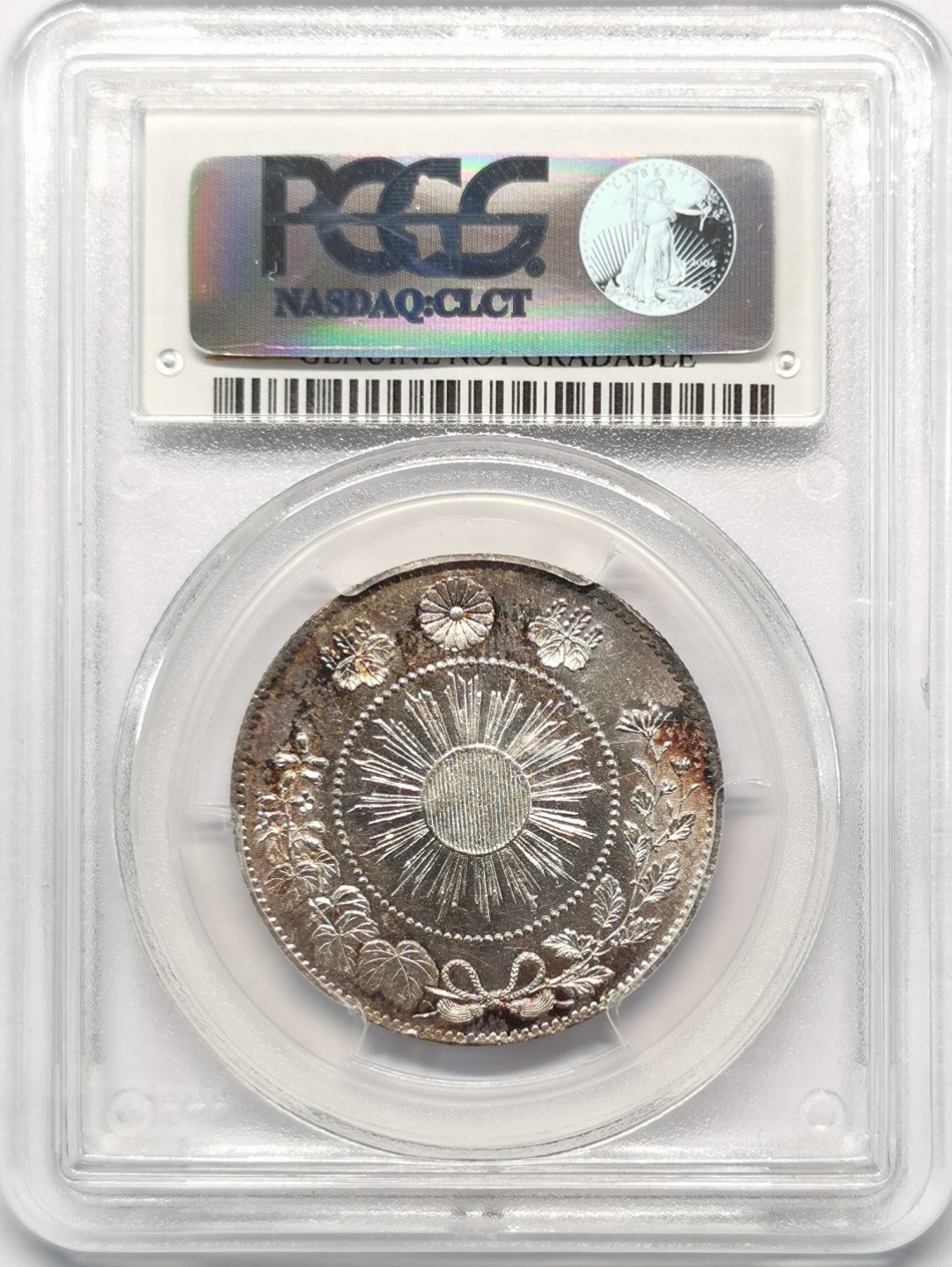 凡希社世界钱币微拍第二百零九期 明治四年旭日龙五十钱银币PCGS-UNCD