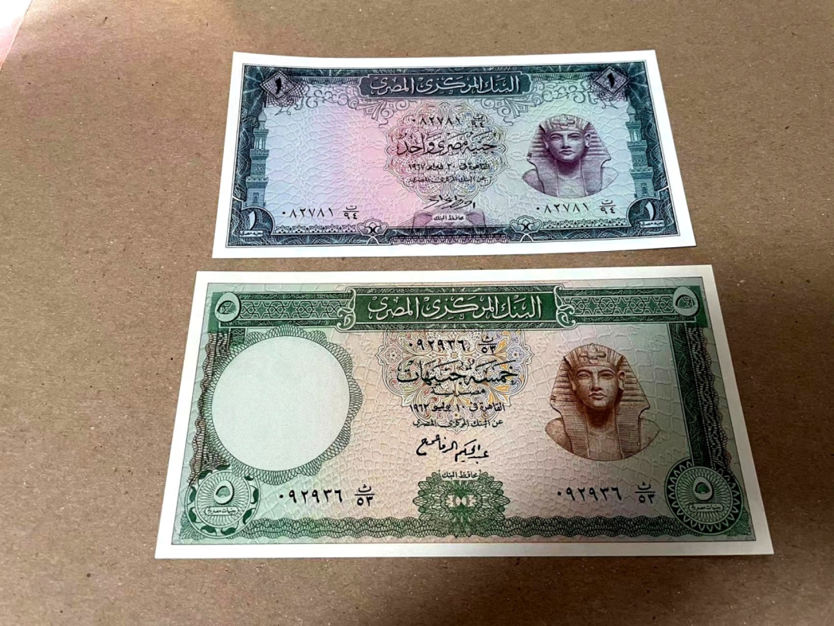 【Blue Auction】✨世界纸币精拍第218期【精】——安彻尔和安娜 【一组2张】埃及 图坦卡蒙版1-5镑 全新UNC 