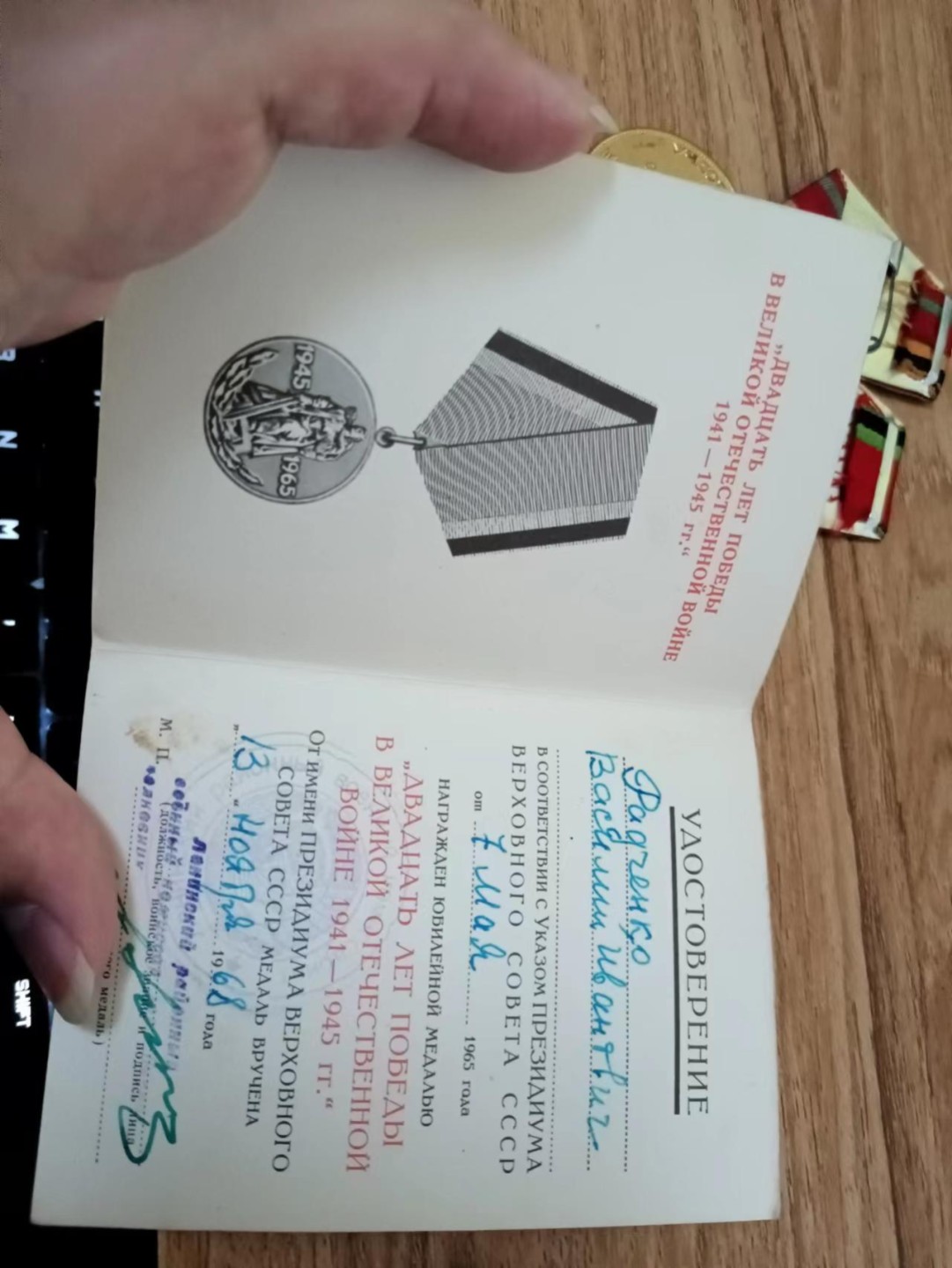 苏联勋章2022年8月拍卖  第五期8月26日-8月29日晚上9点 苏联奖章套章克格勃详细看简介7证6章