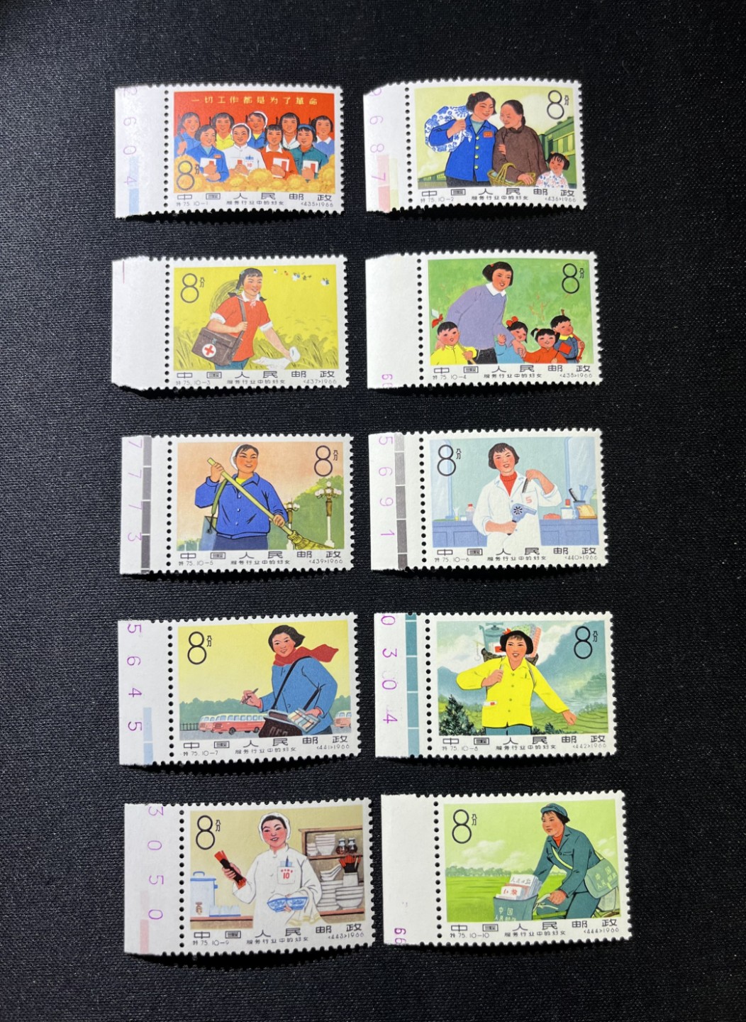 洪涛臻品 精选邮票限时拍卖第十期 特75妇女新全  左边数字 色标  色线一组  版撕全品  白润 无任何发黄，光线效果不理想，票白的很， 全品可评级，数量有限，注意捡漏，