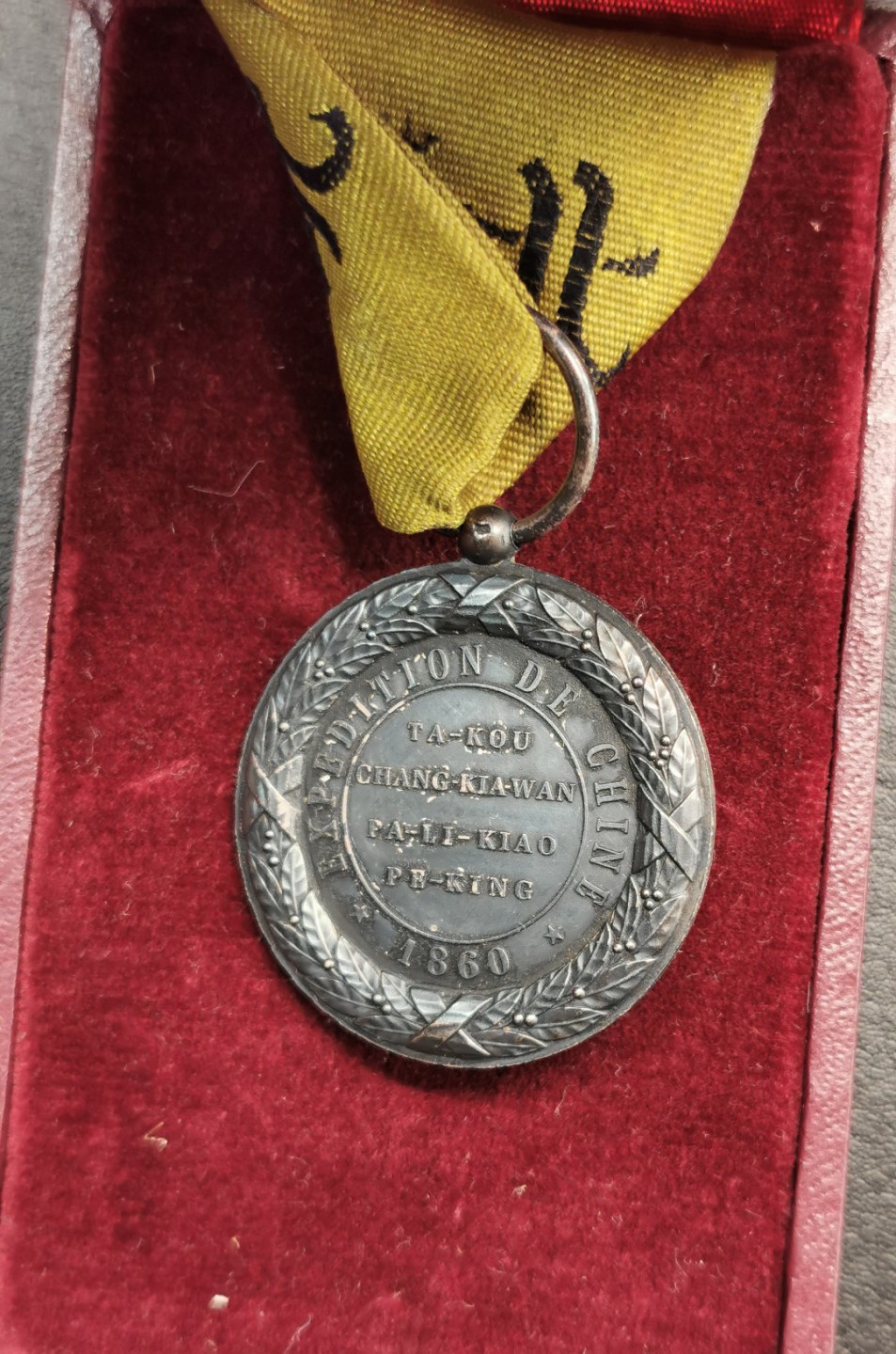 凡希社世界钱币微拍第二百零九期 1860第二次鸦片战争法国入侵勋章 大沽-张家湾-八里桥-北京 原盒