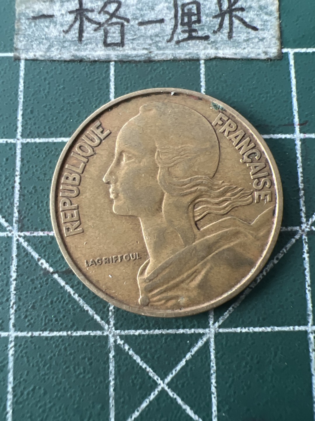 泡泡堂第七十一期  世界硬币纪念章邮票专场（无押金，无佣金，捡漏，全场20包邮，偏远地区除外） 法国20分