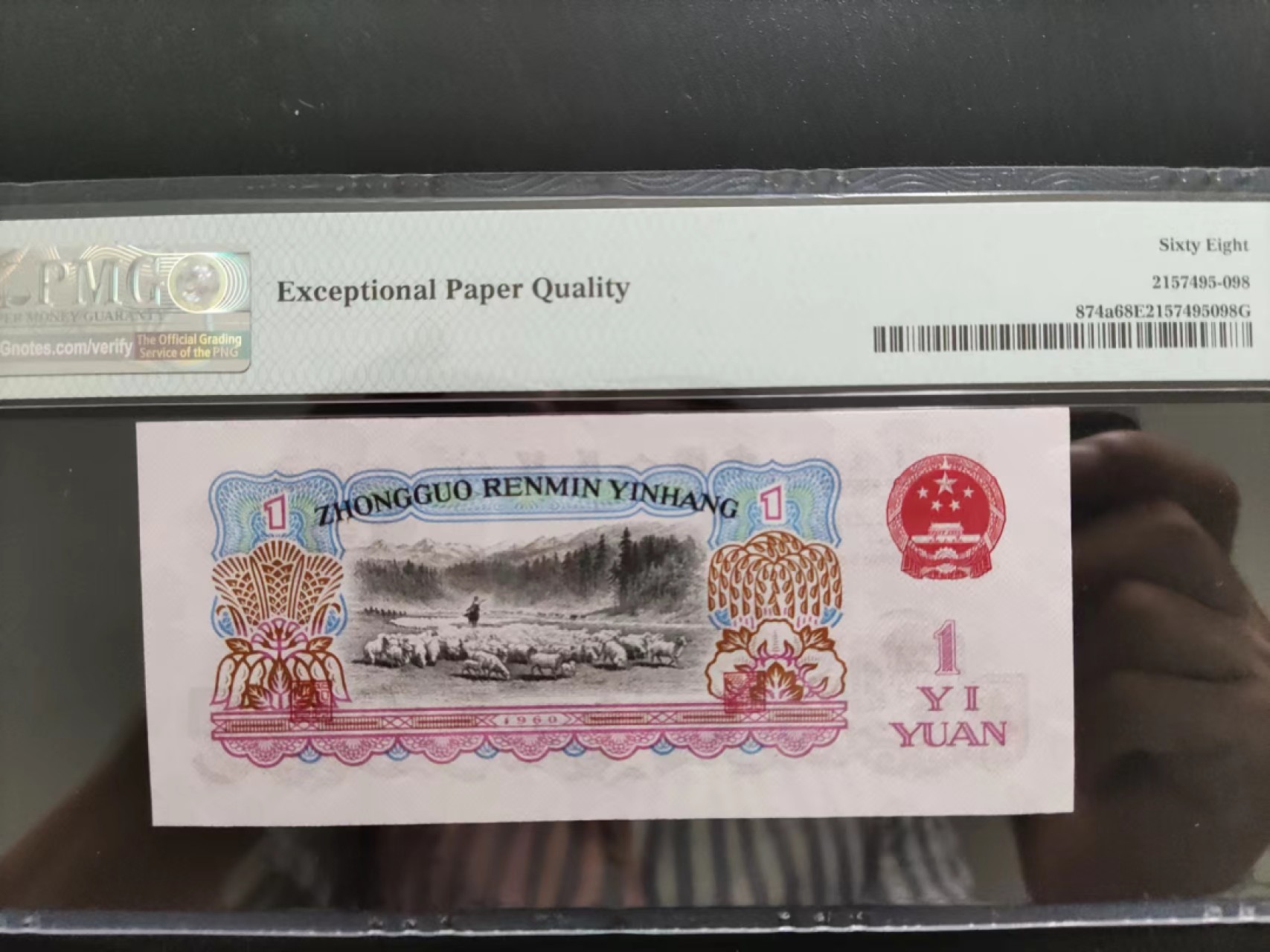 【华誉大咖】2110期（口播）语音拍卖 PMG68分三罗马拖拉机628-0055898双对子头ABA尾