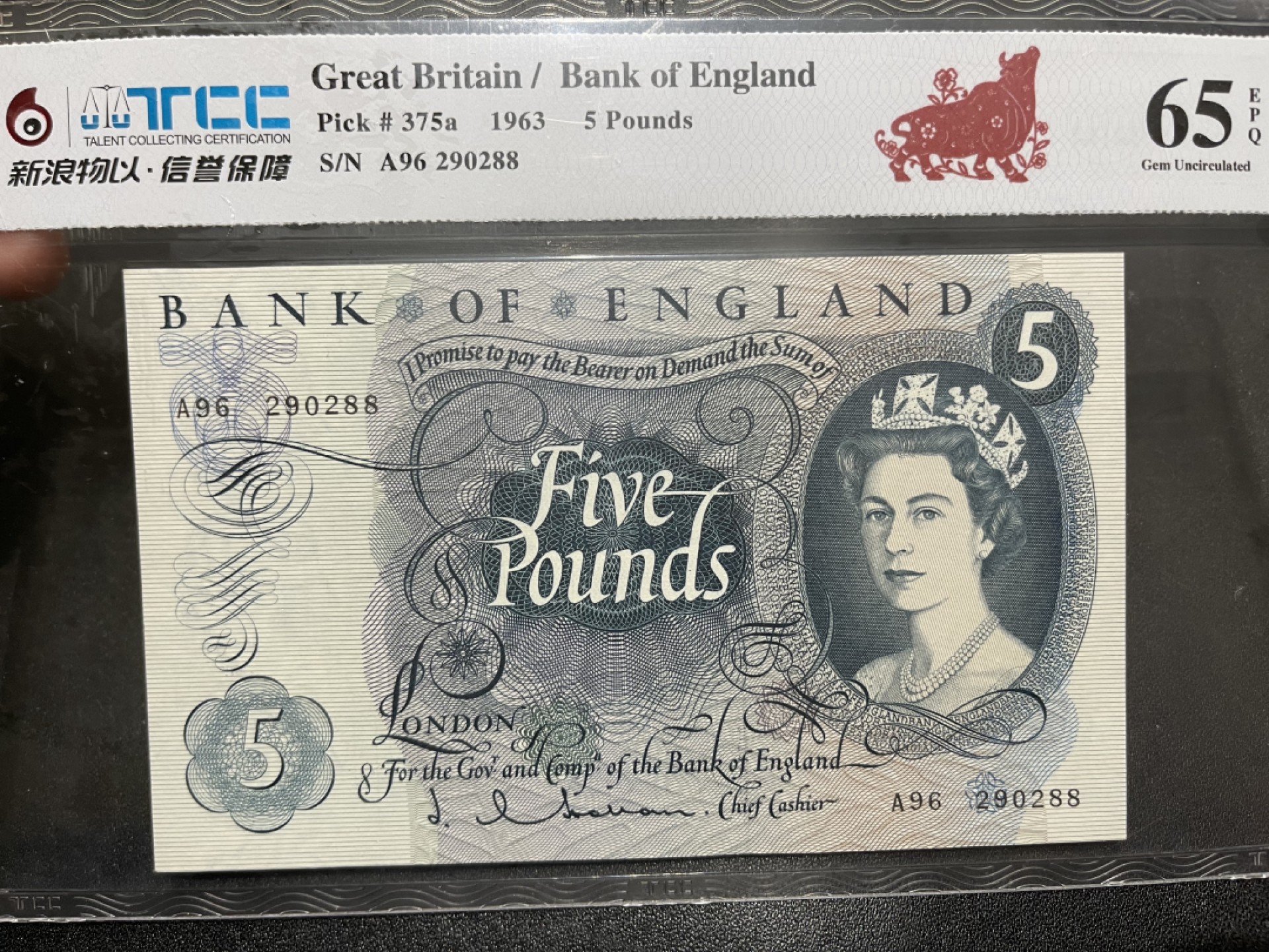 《外钞收藏家》第一百九十八期 1963年英国C序列5镑 TCC评级65 无47尾88