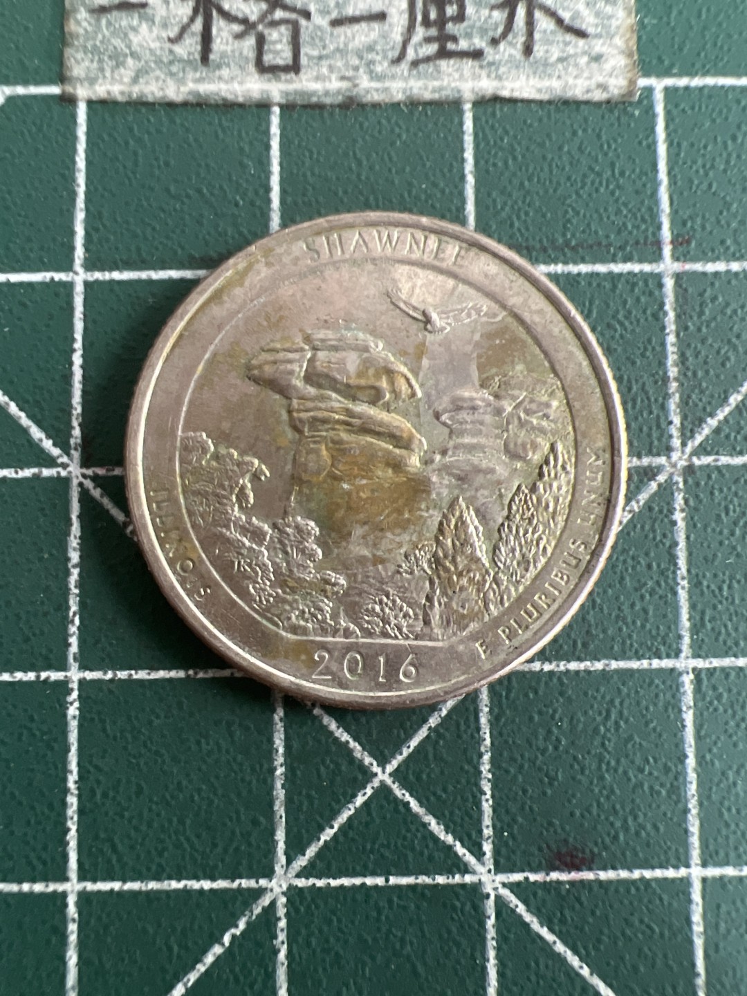 泡泡堂第六十八期  世界硬币专场（无押金，无佣金，捡漏，全场20包邮，偏远地区除外） 美国公园币