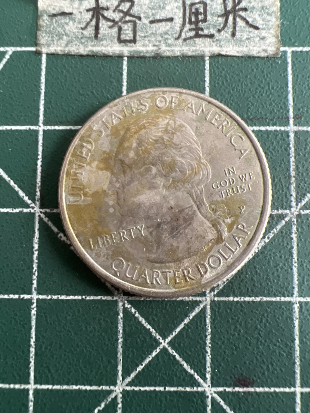 泡泡堂第六十八期  世界硬币专场（无押金，无佣金，捡漏，全场20包邮，偏远地区除外） 美国公园币