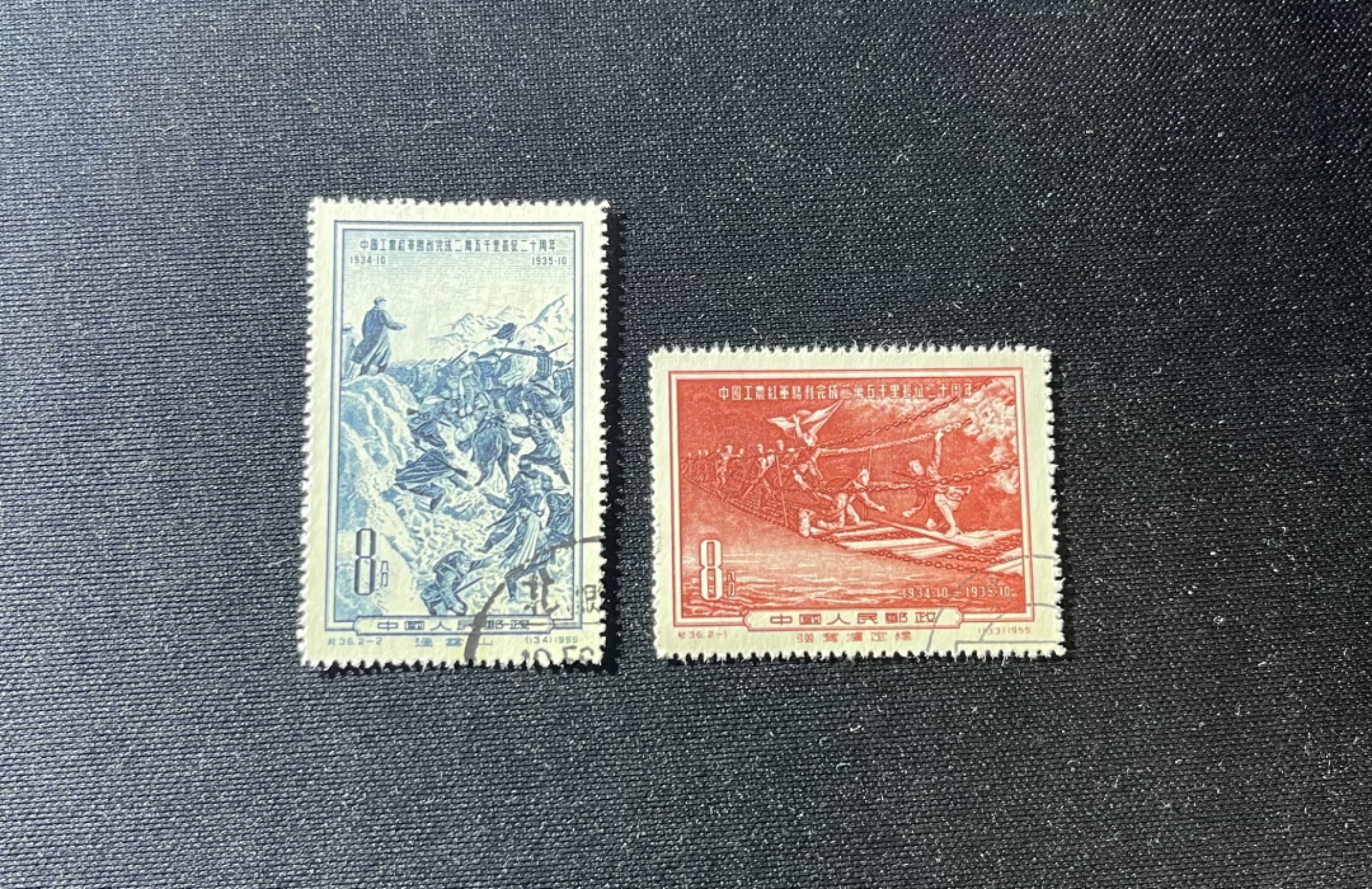洪涛臻品 精选邮票限时拍卖第十期 纪36 长征盖全  顺戳 版撕全品  革命题材，收藏必备，新票800多一套，盖销性价比更高，必须收藏一套