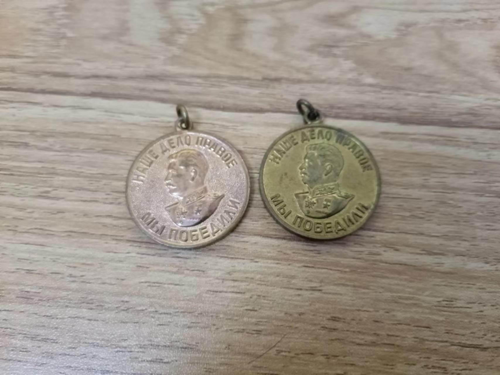 苏联勋章2022年8月拍卖  第五期8月26日-8月29日晚上9点 苏联奖章战胜德国+忘我劳动带环 没挂