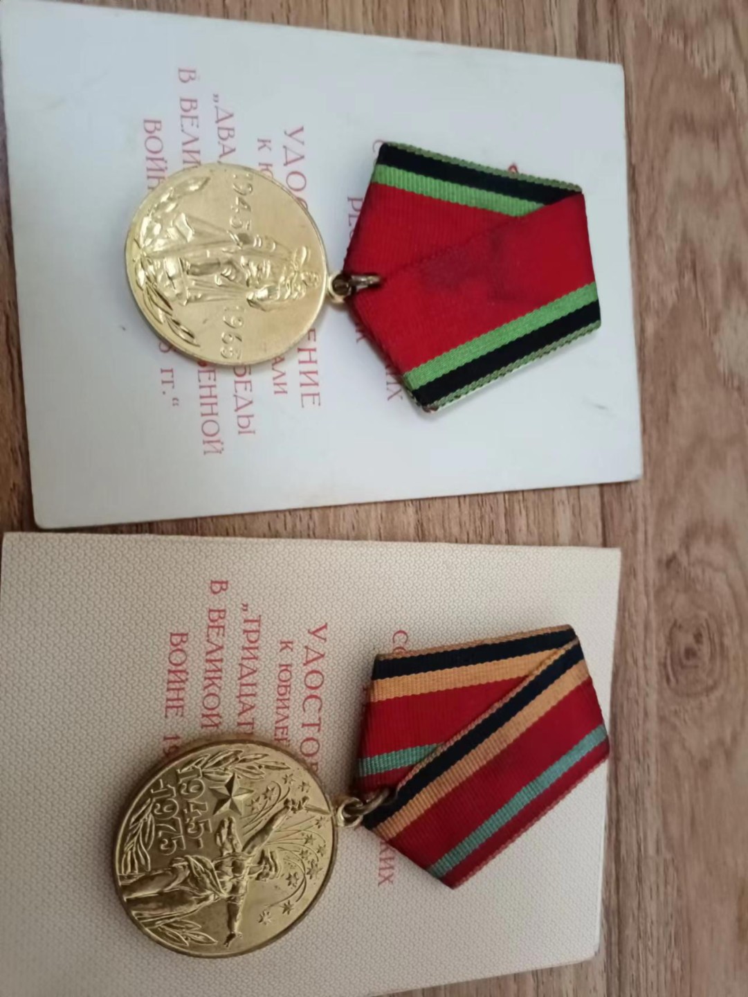 苏联勋章2022年8月拍卖  第五期8月26日-8月29日晚上9点 苏联奖章套章克格勃详细看简介7证6章