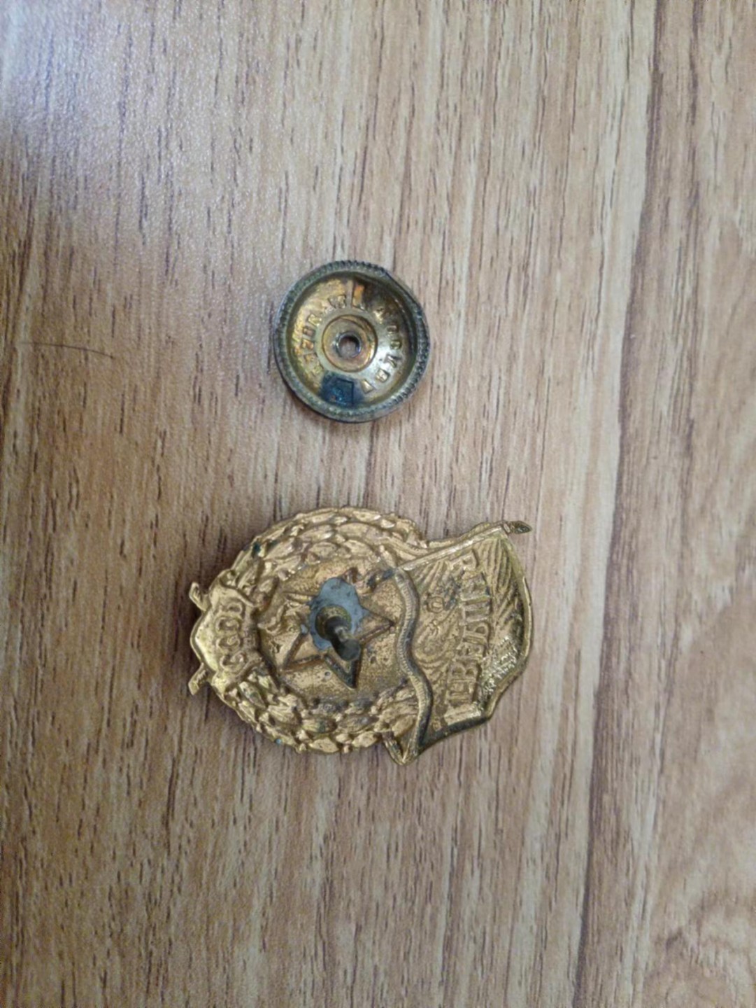 苏联勋章2022年8月拍卖  第五期8月26日-8月29日晚上9点 苏联近卫军徽章 老版