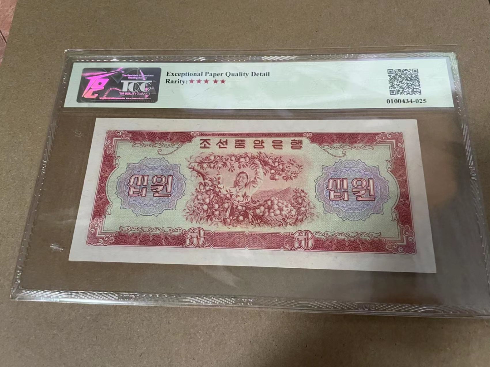 【Blue Auction】✨世界纸币精拍第218期【精】——安彻尔和安娜 【无47】朝鲜 1959年10元 TQG66EPQ 