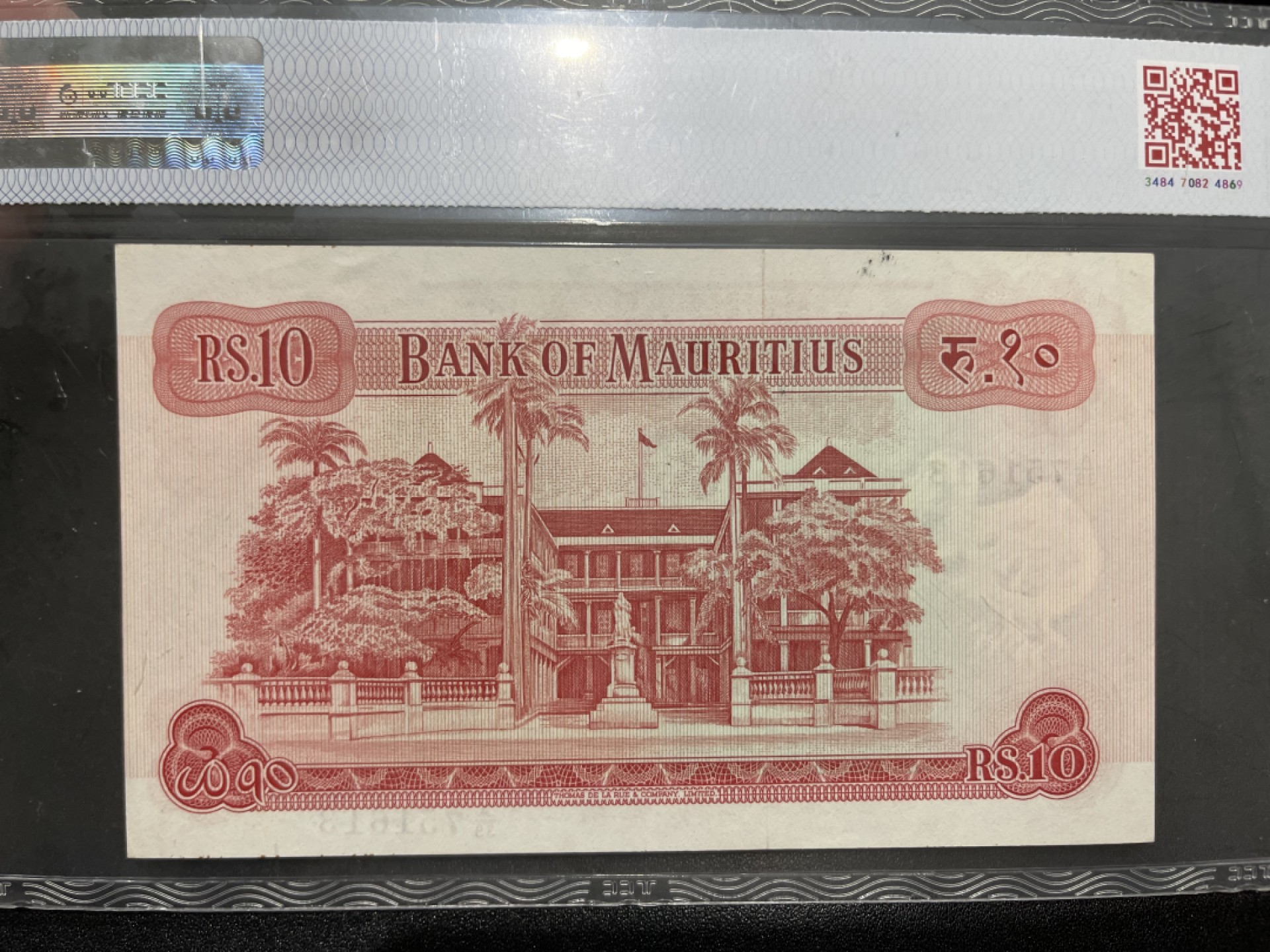 《外钞收藏家》第一百九十八期 1967年毛里求斯10卢比 TCC评级65