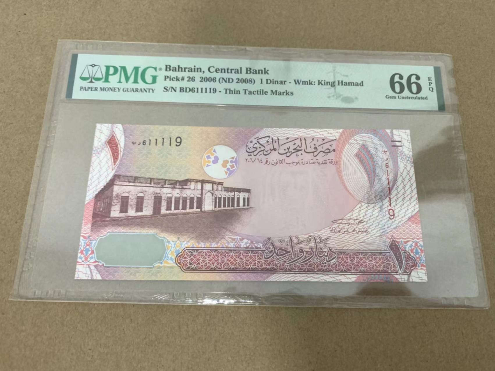 【Blue Auction】✨世界纸币精拍第218期【精】——安彻尔和安娜 【倒置号 无47】巴林 2006年1第纳尔 PMG66EPQ 