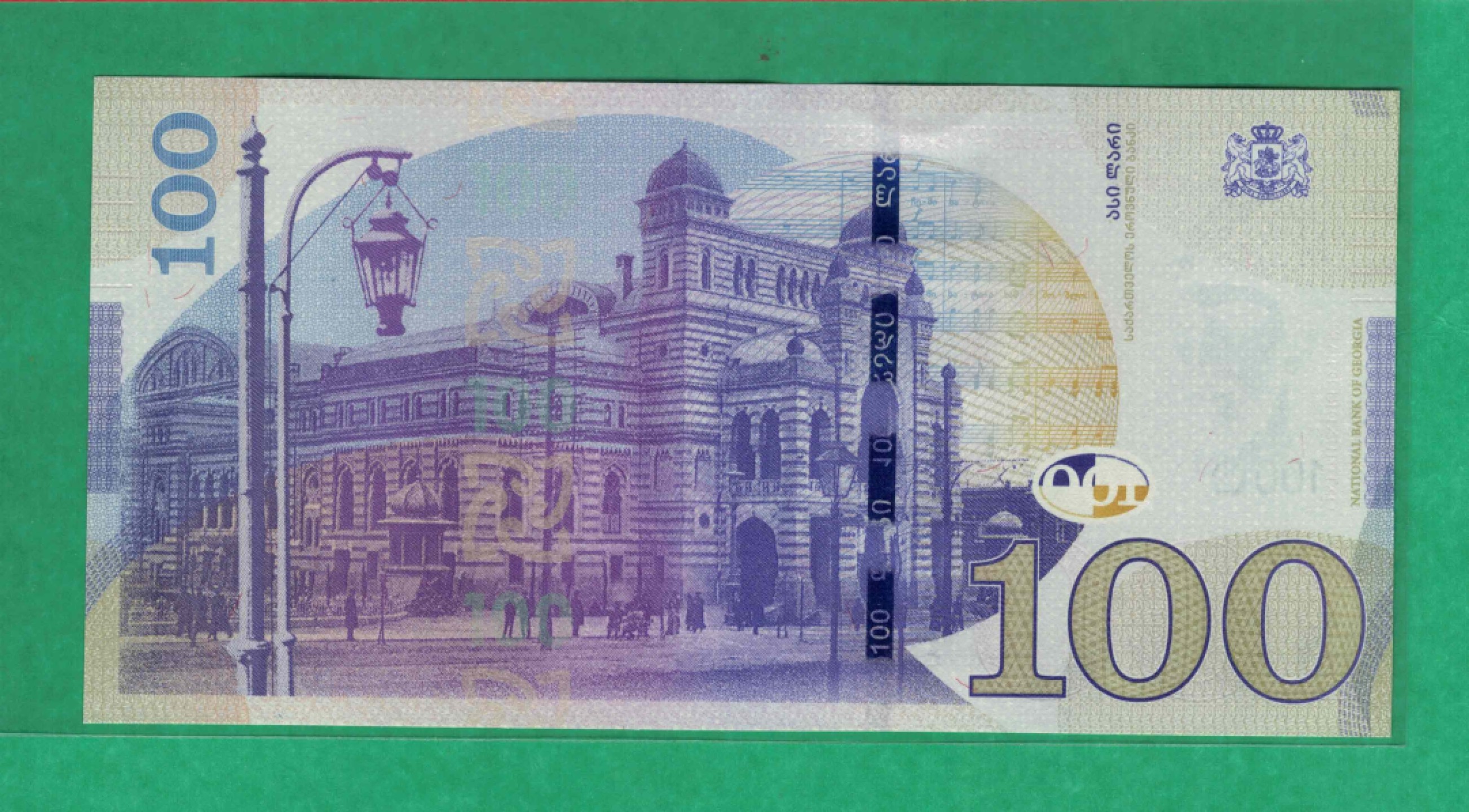 格鲁吉亚2016年100里拉 AA冠 亚洲纸币 实物图 UNC    