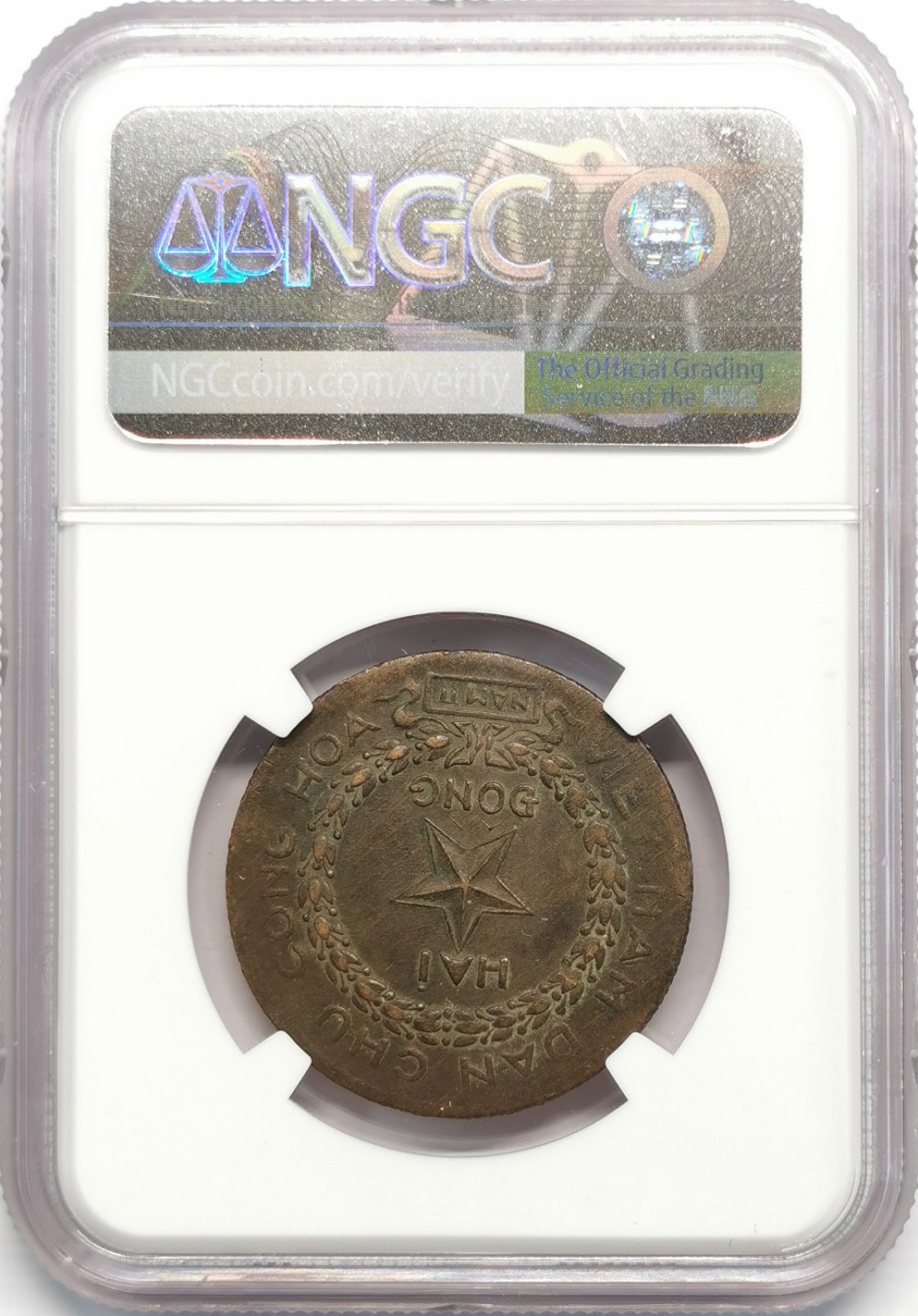 凡希社世界钱币微拍第二百零九期 1946北越胡志明2D铜币NGC-AU55