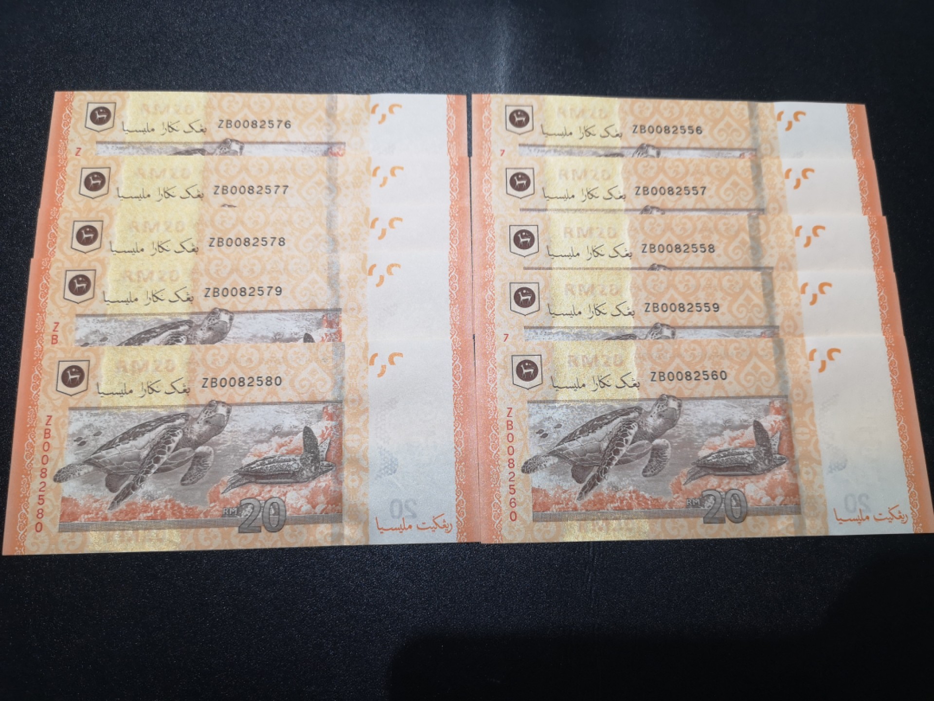 《外钞收藏家》第一百九十八期 马来西亚20补号 10张一起 两个5连 全新UNC
