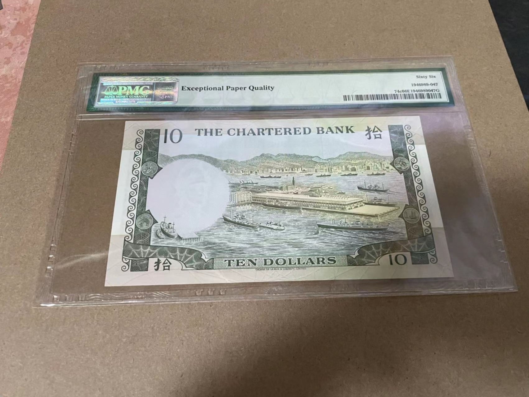 【Blue Auction】✨世界纸币精拍第218期【精】——安彻尔和安娜 香港 渣打 1977年10元 PMG66EPQ