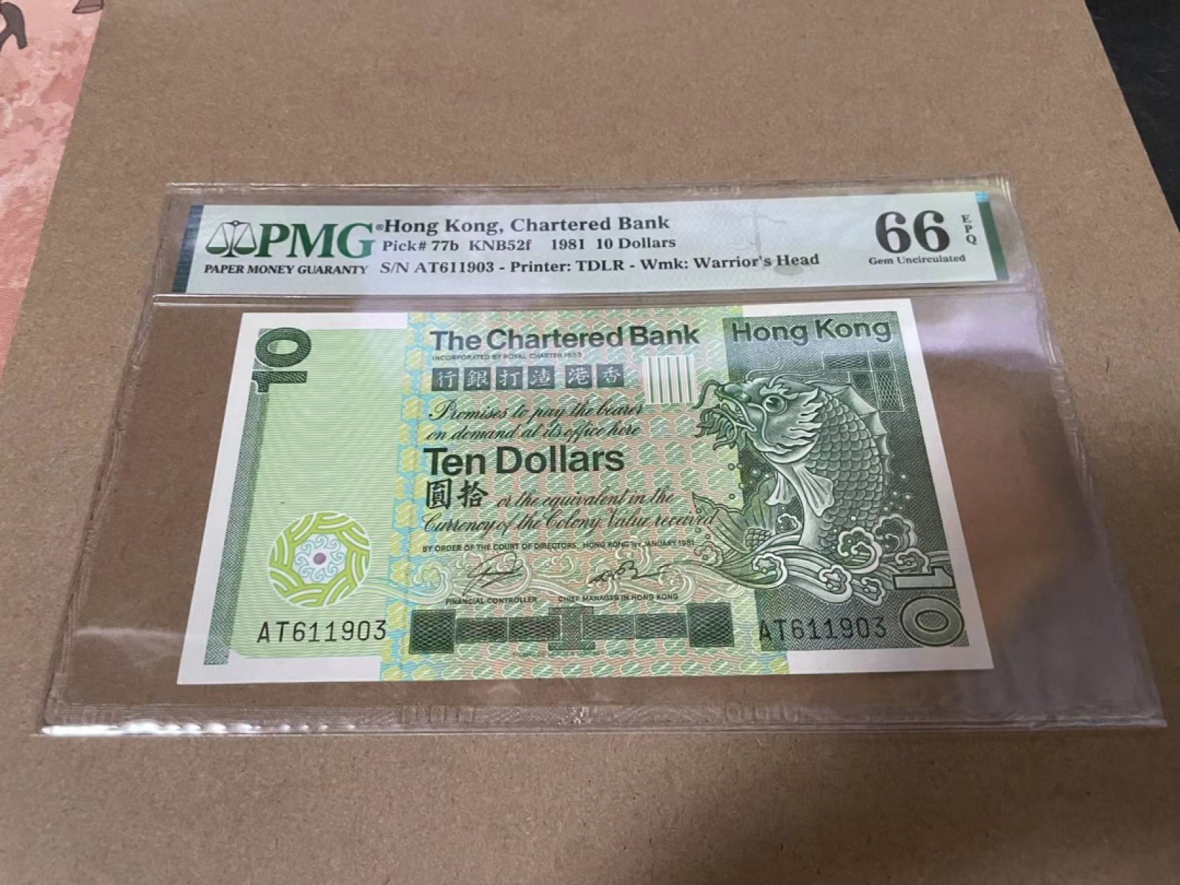 【Blue Auction】✨世界纸币精拍第218期【精】——安彻尔和安娜 香港 渣打 长棍 1981年10元 PMG66EPQ 